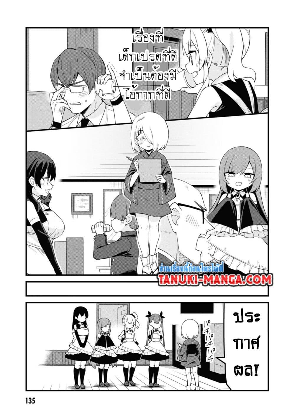 Manga-lc-com อ่านมังงะ อ่านการ์ตูน ออนไลน์ ฟรี Mesugaki no Iru Kissaten ตอนที่ 1 2 3 4 5 6 7 8 9 10 11 12 13 14 ฟรี ไม่มีโฆษณา Manga-lc - อ่าน มังงะ อ่าน การ์ตูน ออนไลน์ อ่านมังงะ ฟรี