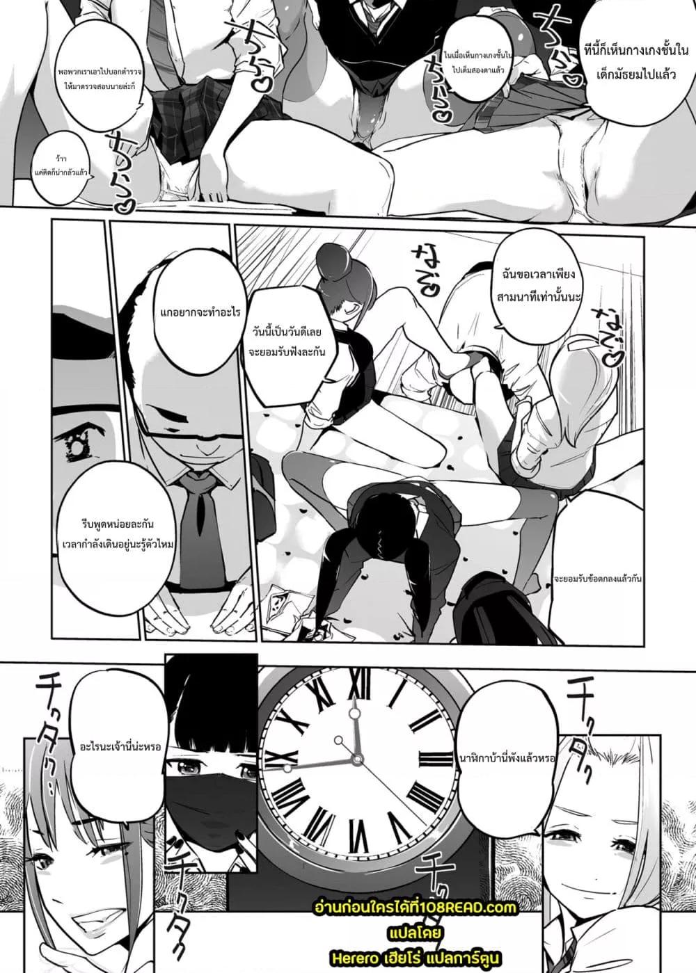 Doujin-Lc- อ่าน โดจิน มังฮวา เกาหลี ญี่ปุ่น จีน แปลไทย NTR Nemuri Hime ตอนที่ 1 2 3 4 5 6 7 8 9 10 11 12 13 14 ฟรี ไม่มีโฆษณา อ่าน โดจิน Manhwa เกาหลี ญี่ปุ่น จีน เรามีครบ คัดมาให้เน้นๆ โดจิน 18+ รับประกันความฟินโดย  Doujin Lc