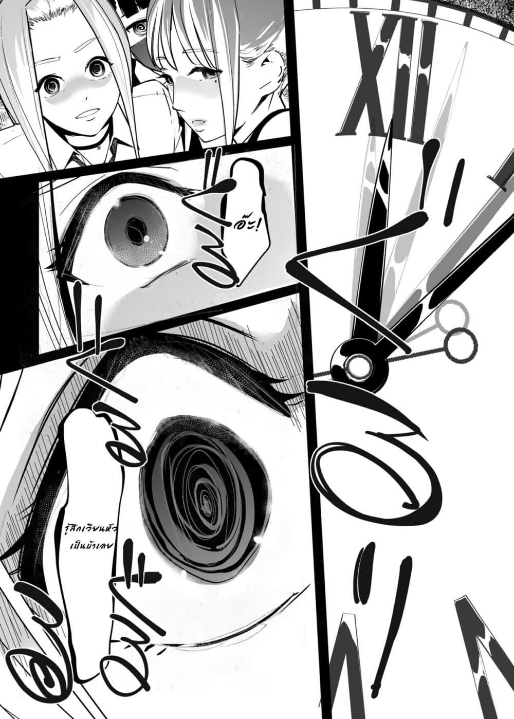 Doujin-Lc- อ่าน โดจิน มังฮวา เกาหลี ญี่ปุ่น จีน แปลไทย NTR Nemuri Hime ตอนที่ 1 2 3 4 5 6 7 8 9 10 11 12 13 14 ฟรี ไม่มีโฆษณา อ่าน โดจิน Manhwa เกาหลี ญี่ปุ่น จีน เรามีครบ คัดมาให้เน้นๆ โดจิน 18+ รับประกันความฟินโดย  Doujin Lc
