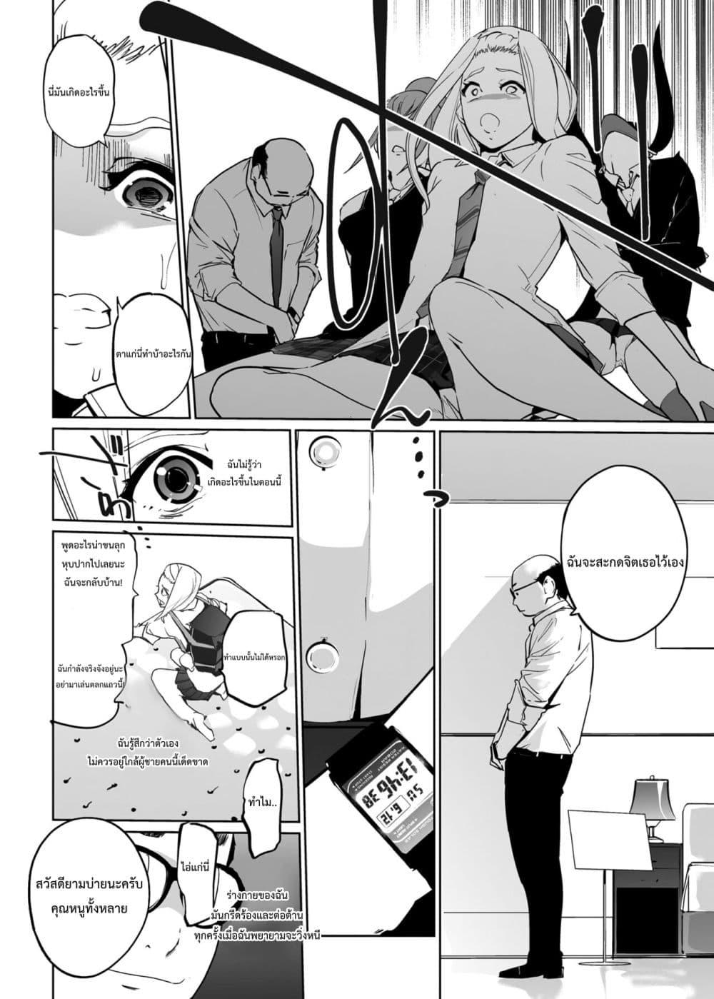Doujin-Lc- อ่าน โดจิน มังฮวา เกาหลี ญี่ปุ่น จีน แปลไทย NTR Nemuri Hime ตอนที่ 1 2 3 4 5 6 7 8 9 10 11 12 13 14 ฟรี ไม่มีโฆษณา อ่าน โดจิน Manhwa เกาหลี ญี่ปุ่น จีน เรามีครบ คัดมาให้เน้นๆ โดจิน 18+ รับประกันความฟินโดย  Doujin Lc