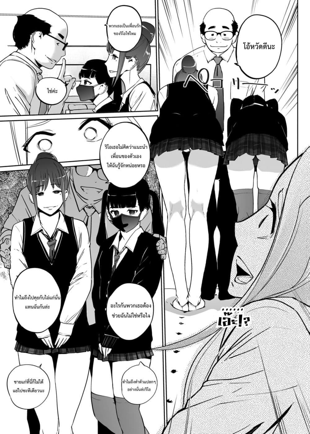 Doujin-Lc- อ่าน โดจิน มังฮวา เกาหลี ญี่ปุ่น จีน แปลไทย NTR Nemuri Hime ตอนที่ 1 2 3 4 5 6 7 8 9 10 11 12 13 14 ฟรี ไม่มีโฆษณา อ่าน โดจิน Manhwa เกาหลี ญี่ปุ่น จีน เรามีครบ คัดมาให้เน้นๆ โดจิน 18+ รับประกันความฟินโดย  Doujin Lc