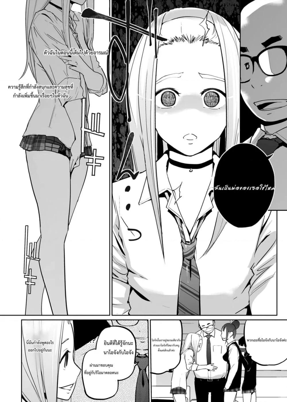 Doujin-Lc- อ่าน โดจิน มังฮวา เกาหลี ญี่ปุ่น จีน แปลไทย NTR Nemuri Hime ตอนที่ 1 2 3 4 5 6 7 8 9 10 11 12 13 14 ฟรี ไม่มีโฆษณา อ่าน โดจิน Manhwa เกาหลี ญี่ปุ่น จีน เรามีครบ คัดมาให้เน้นๆ โดจิน 18+ รับประกันความฟินโดย  Doujin Lc