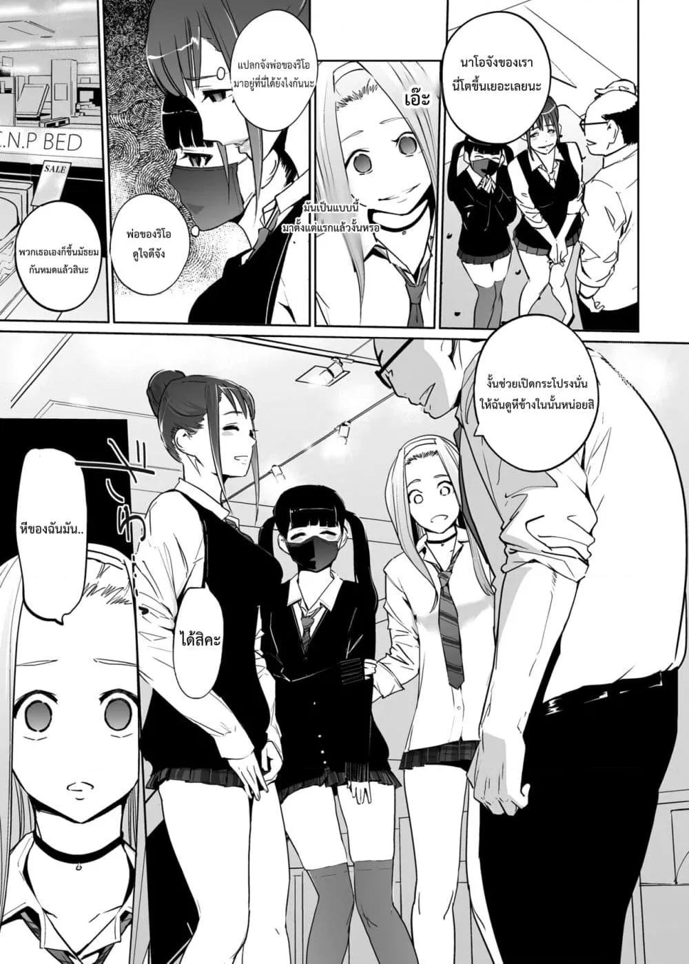 Doujin-Lc- อ่าน โดจิน มังฮวา เกาหลี ญี่ปุ่น จีน แปลไทย NTR Nemuri Hime ตอนที่ 1 2 3 4 5 6 7 8 9 10 11 12 13 14 ฟรี ไม่มีโฆษณา อ่าน โดจิน Manhwa เกาหลี ญี่ปุ่น จีน เรามีครบ คัดมาให้เน้นๆ โดจิน 18+ รับประกันความฟินโดย  Doujin Lc