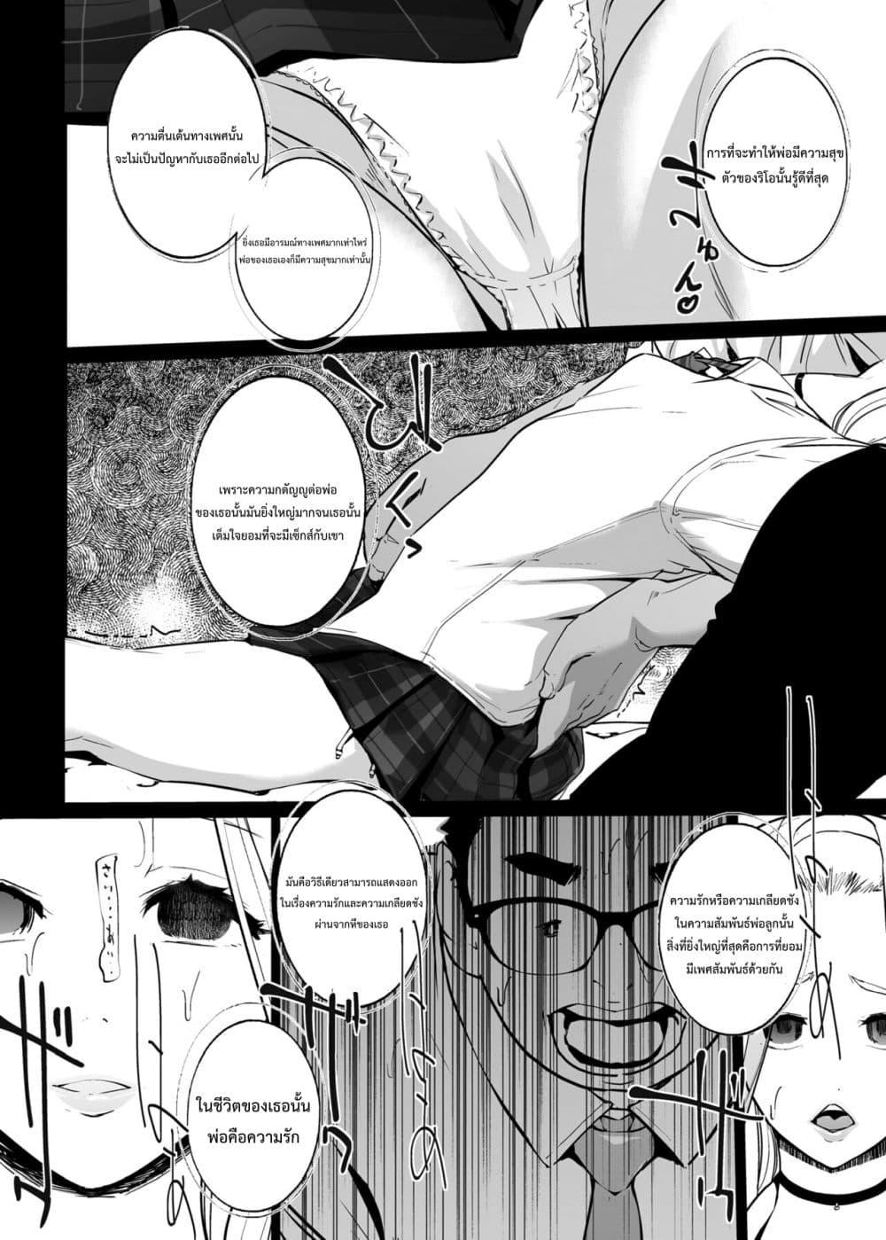 Doujin-Lc- อ่าน โดจิน มังฮวา เกาหลี ญี่ปุ่น จีน แปลไทย NTR Nemuri Hime ตอนที่ 1 2 3 4 5 6 7 8 9 10 11 12 13 14 ฟรี ไม่มีโฆษณา อ่าน โดจิน Manhwa เกาหลี ญี่ปุ่น จีน เรามีครบ คัดมาให้เน้นๆ โดจิน 18+ รับประกันความฟินโดย  Doujin Lc