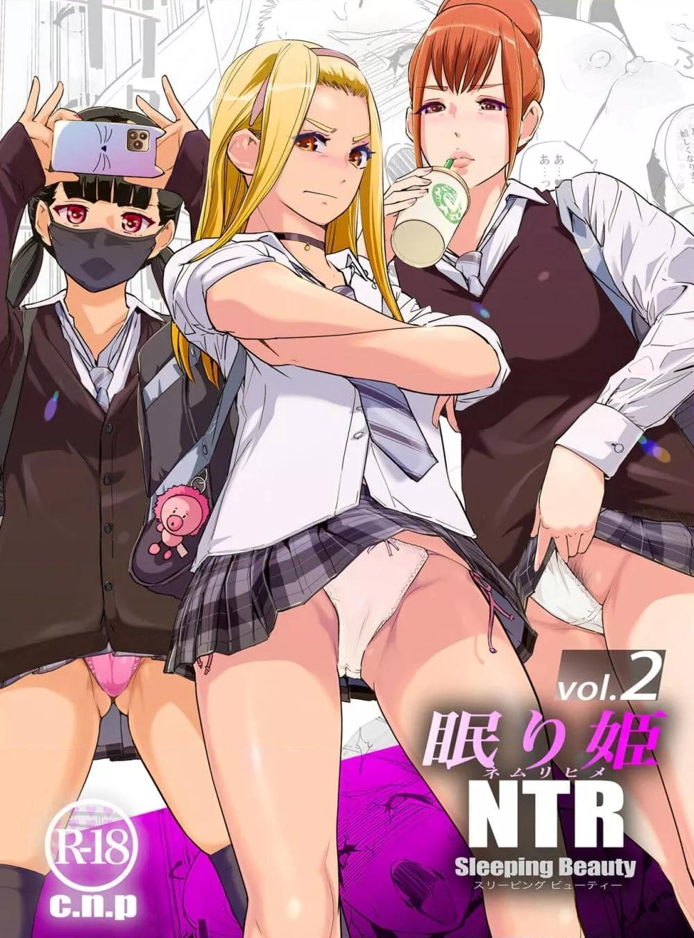 Doujin-Lc- อ่าน โดจิน มังฮวา เกาหลี ญี่ปุ่น จีน แปลไทย NTR Nemuri Hime ตอนที่ 1 2 3 4 5 6 7 8 9 10 11 12 13 14 ฟรี ไม่มีโฆษณา อ่าน โดจิน Manhwa เกาหลี ญี่ปุ่น จีน เรามีครบ คัดมาให้เน้นๆ โดจิน 18+ รับประกันความฟินโดย  Doujin Lc