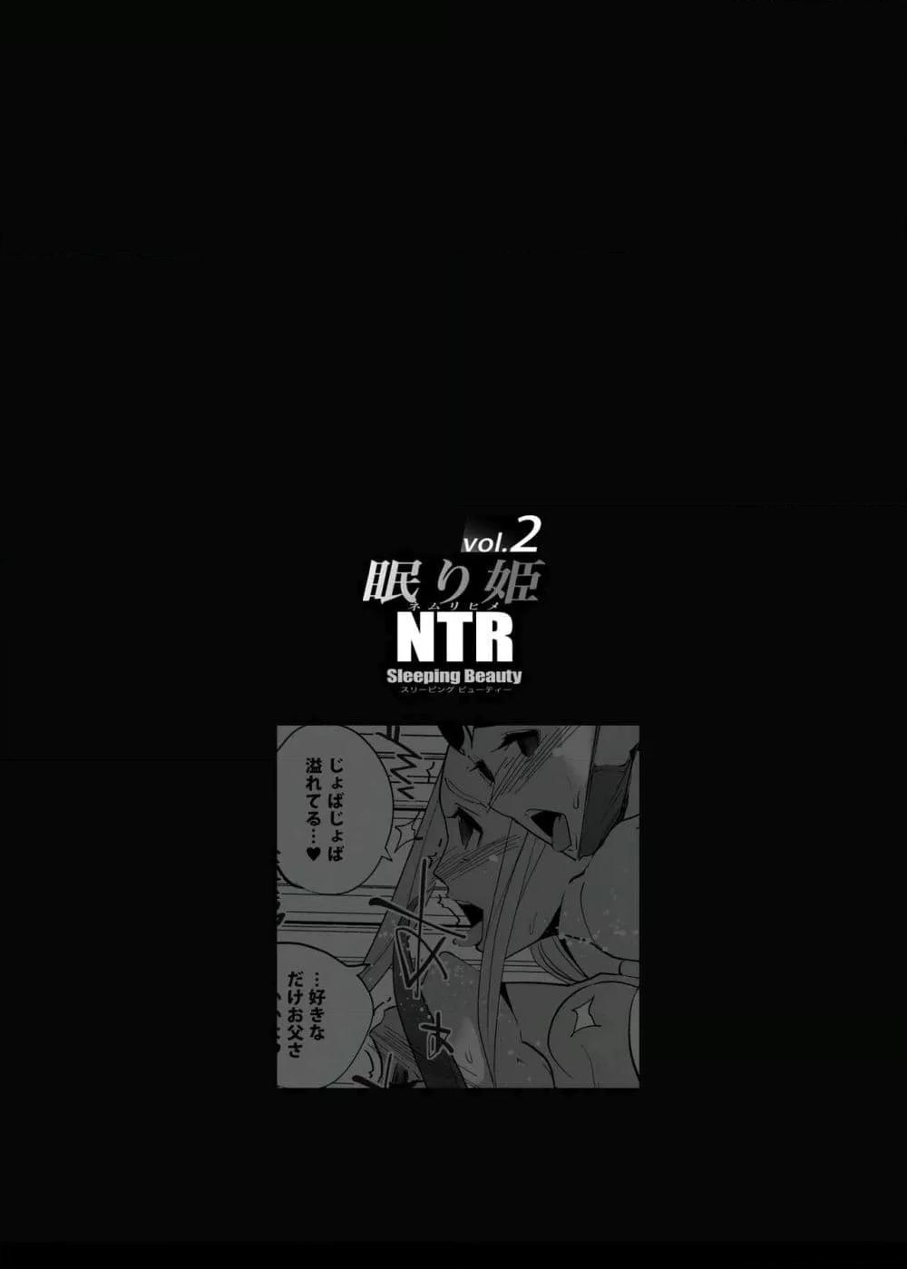 Doujin-Lc- อ่าน โดจิน มังฮวา เกาหลี ญี่ปุ่น จีน แปลไทย NTR Nemuri Hime ตอนที่ 1 2 3 4 5 6 7 8 9 10 11 12 13 14 ฟรี ไม่มีโฆษณา อ่าน โดจิน Manhwa เกาหลี ญี่ปุ่น จีน เรามีครบ คัดมาให้เน้นๆ โดจิน 18+ รับประกันความฟินโดย  Doujin Lc
