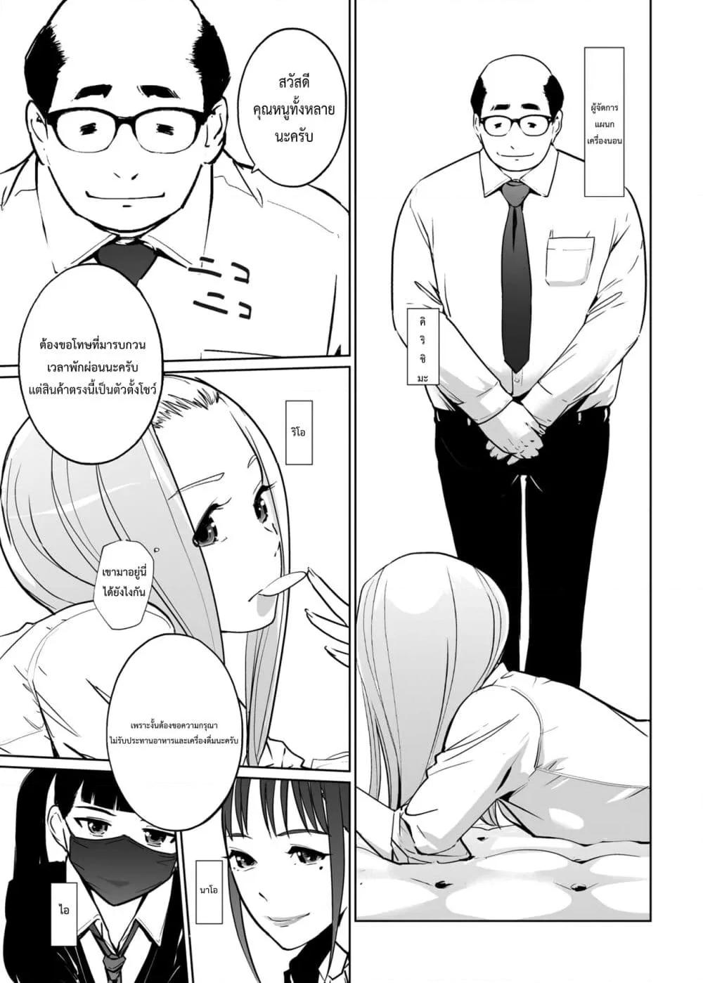 Doujin-Lc- อ่าน โดจิน มังฮวา เกาหลี ญี่ปุ่น จีน แปลไทย NTR Nemuri Hime ตอนที่ 1 2 3 4 5 6 7 8 9 10 11 12 13 14 ฟรี ไม่มีโฆษณา อ่าน โดจิน Manhwa เกาหลี ญี่ปุ่น จีน เรามีครบ คัดมาให้เน้นๆ โดจิน 18+ รับประกันความฟินโดย  Doujin Lc