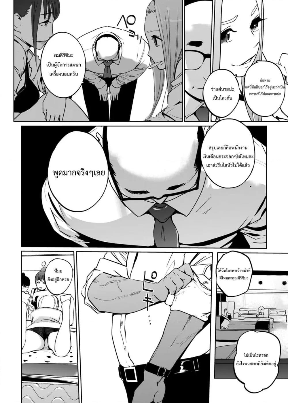 Doujin-Lc- อ่าน โดจิน มังฮวา เกาหลี ญี่ปุ่น จีน แปลไทย NTR Nemuri Hime ตอนที่ 1 2 3 4 5 6 7 8 9 10 11 12 13 14 ฟรี ไม่มีโฆษณา อ่าน โดจิน Manhwa เกาหลี ญี่ปุ่น จีน เรามีครบ คัดมาให้เน้นๆ โดจิน 18+ รับประกันความฟินโดย  Doujin Lc