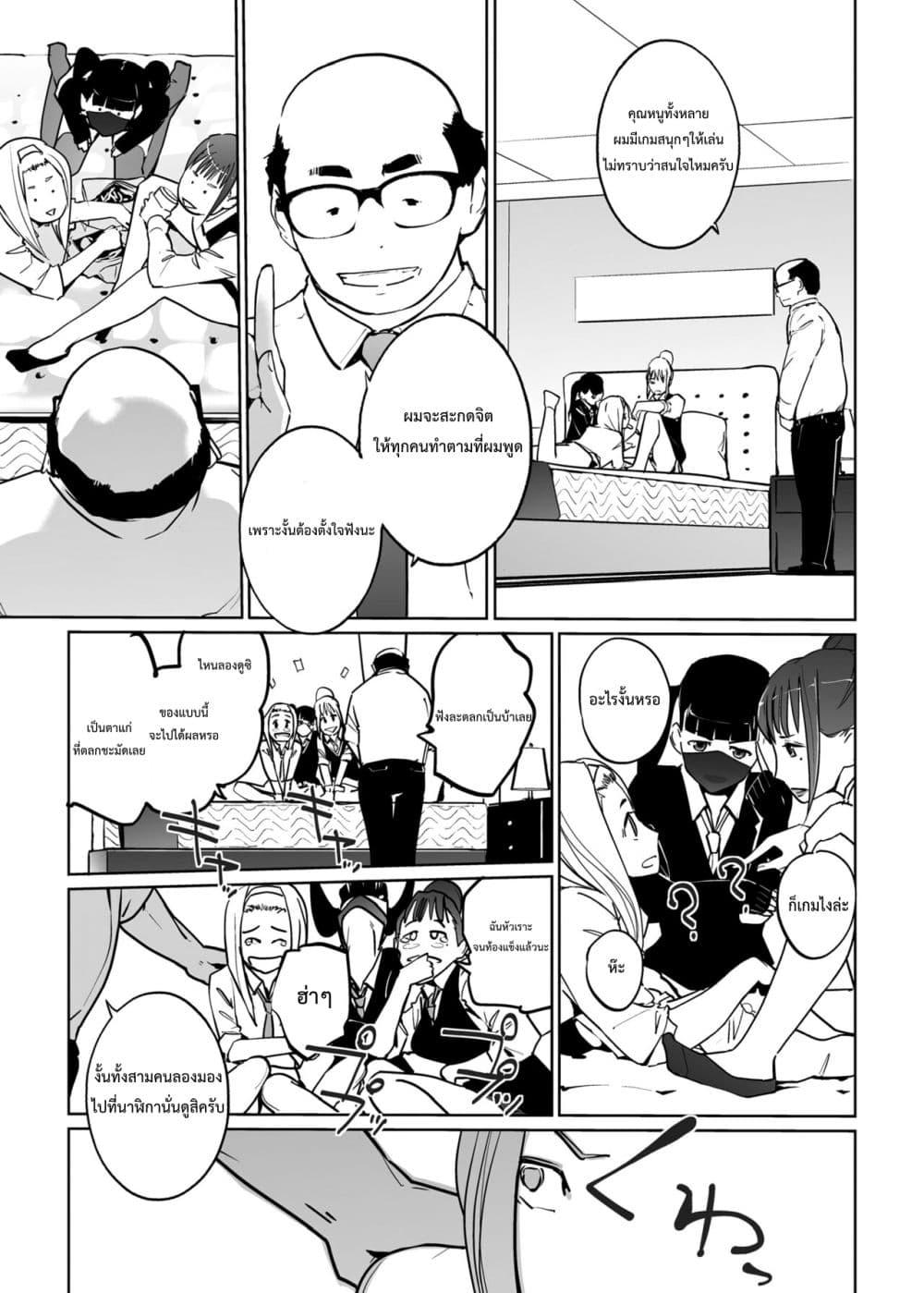 Doujin-Lc- อ่าน โดจิน มังฮวา เกาหลี ญี่ปุ่น จีน แปลไทย NTR Nemuri Hime ตอนที่ 1 2 3 4 5 6 7 8 9 10 11 12 13 14 ฟรี ไม่มีโฆษณา อ่าน โดจิน Manhwa เกาหลี ญี่ปุ่น จีน เรามีครบ คัดมาให้เน้นๆ โดจิน 18+ รับประกันความฟินโดย  Doujin Lc