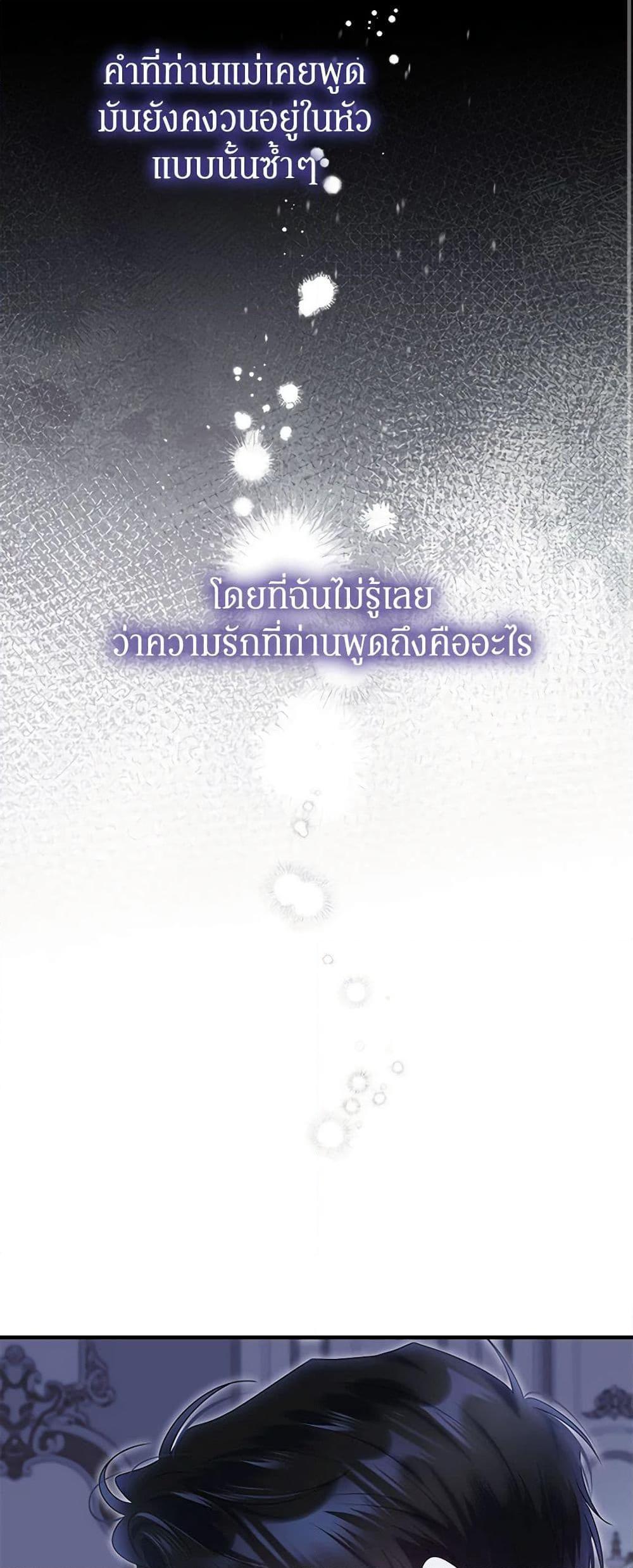 Manga-lc-com อ่านมังงะ อ่านการ์ตูน ออนไลน์ ฟรี The Villainess Captured the Grand Duke ตอนที่ 1 2 3 4 5 6 7 8 9 10 11 12 13 14 ฟรี ไม่มีโฆษณา Manga-lc - อ่าน มังงะ อ่าน การ์ตูน ออนไลน์ อ่านมังงะ ฟรี