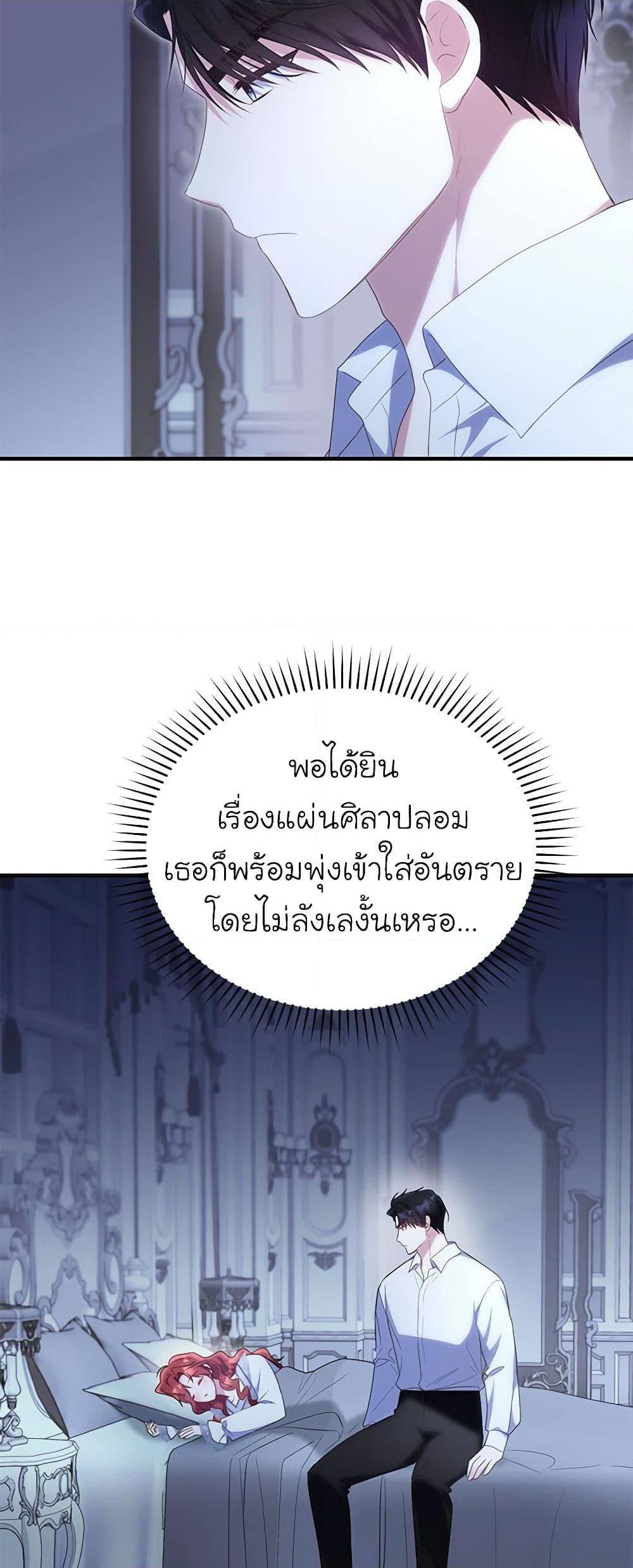 Manga-lc-com อ่านมังงะ อ่านการ์ตูน ออนไลน์ ฟรี The Villainess Captured the Grand Duke ตอนที่ 1 2 3 4 5 6 7 8 9 10 11 12 13 14 ฟรี ไม่มีโฆษณา Manga-lc - อ่าน มังงะ อ่าน การ์ตูน ออนไลน์ อ่านมังงะ ฟรี