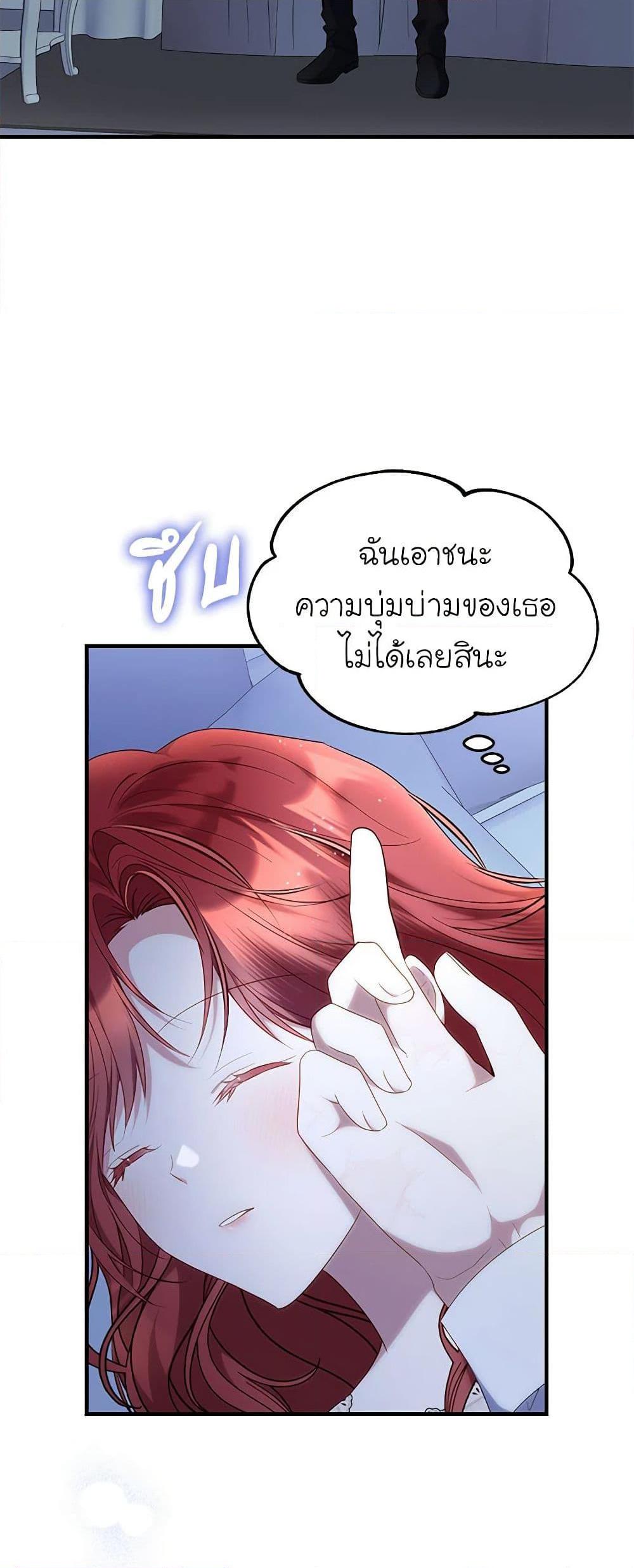 Manga-lc-com อ่านมังงะ อ่านการ์ตูน ออนไลน์ ฟรี The Villainess Captured the Grand Duke ตอนที่ 1 2 3 4 5 6 7 8 9 10 11 12 13 14 ฟรี ไม่มีโฆษณา Manga-lc - อ่าน มังงะ อ่าน การ์ตูน ออนไลน์ อ่านมังงะ ฟรี