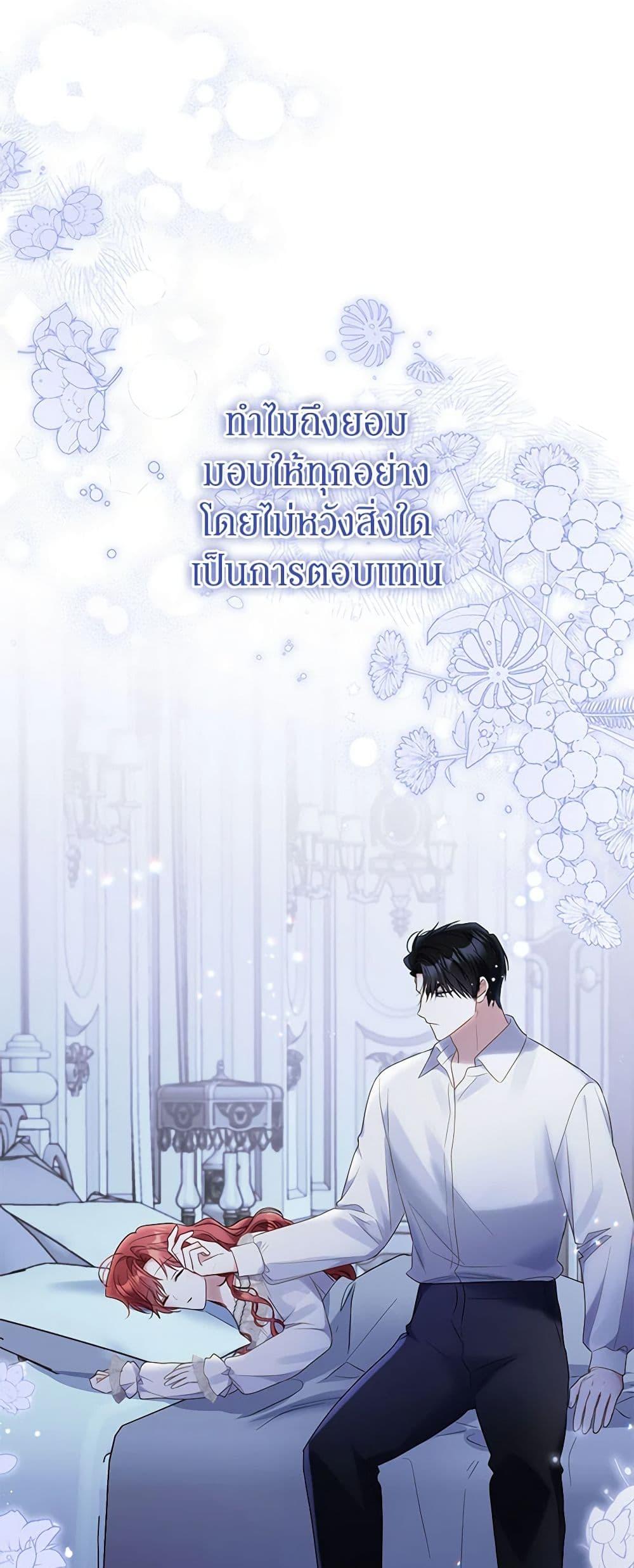 Manga-lc-com อ่านมังงะ อ่านการ์ตูน ออนไลน์ ฟรี The Villainess Captured the Grand Duke ตอนที่ 1 2 3 4 5 6 7 8 9 10 11 12 13 14 ฟรี ไม่มีโฆษณา Manga-lc - อ่าน มังงะ อ่าน การ์ตูน ออนไลน์ อ่านมังงะ ฟรี