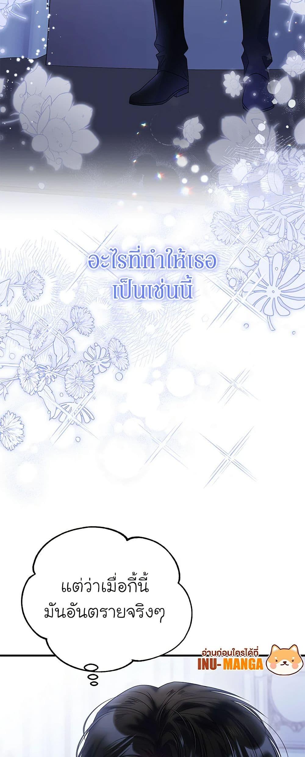 Manga-lc-com อ่านมังงะ อ่านการ์ตูน ออนไลน์ ฟรี The Villainess Captured the Grand Duke ตอนที่ 1 2 3 4 5 6 7 8 9 10 11 12 13 14 ฟรี ไม่มีโฆษณา Manga-lc - อ่าน มังงะ อ่าน การ์ตูน ออนไลน์ อ่านมังงะ ฟรี