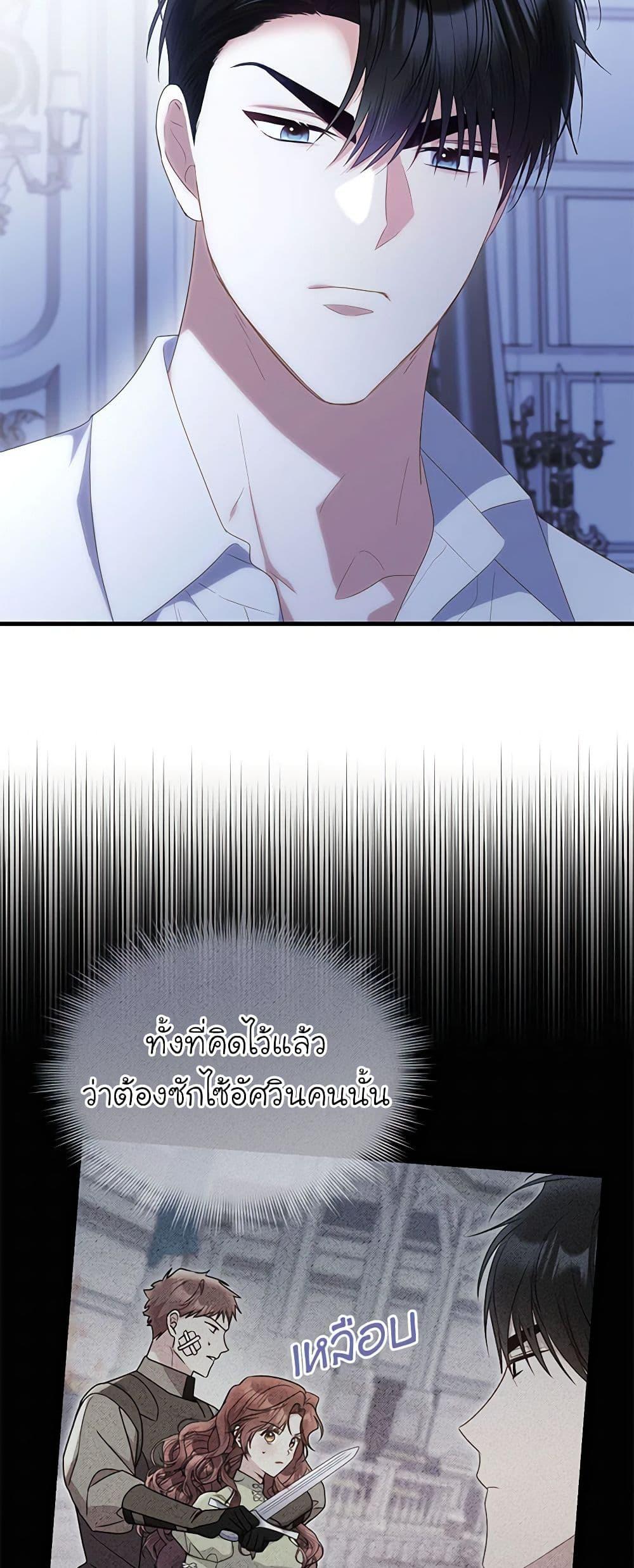 Manga-lc-com อ่านมังงะ อ่านการ์ตูน ออนไลน์ ฟรี The Villainess Captured the Grand Duke ตอนที่ 1 2 3 4 5 6 7 8 9 10 11 12 13 14 ฟรี ไม่มีโฆษณา Manga-lc - อ่าน มังงะ อ่าน การ์ตูน ออนไลน์ อ่านมังงะ ฟรี