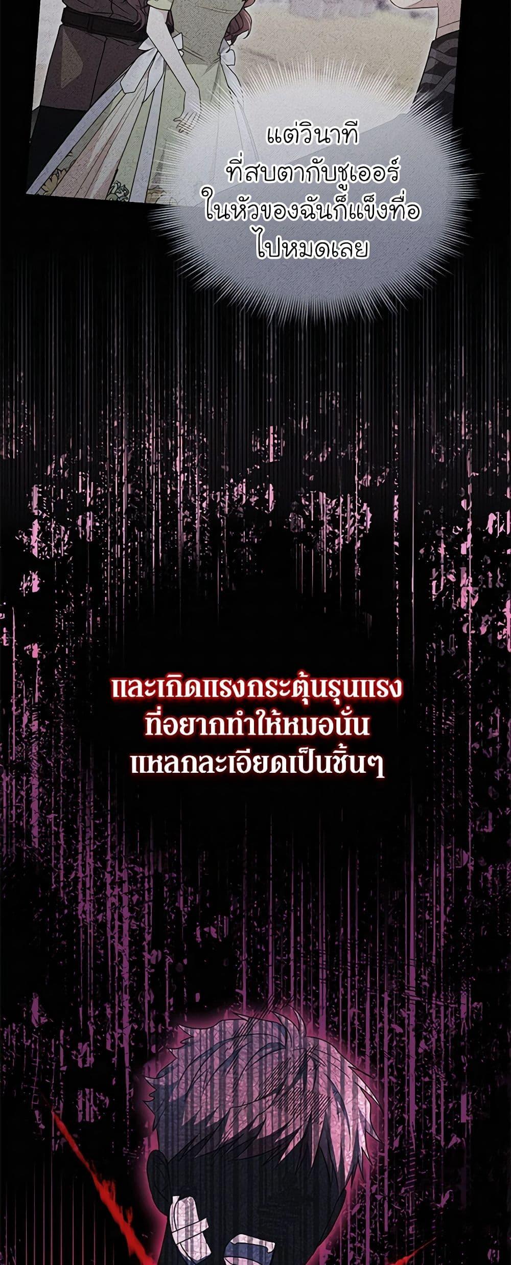 Manga-lc-com อ่านมังงะ อ่านการ์ตูน ออนไลน์ ฟรี The Villainess Captured the Grand Duke ตอนที่ 1 2 3 4 5 6 7 8 9 10 11 12 13 14 ฟรี ไม่มีโฆษณา Manga-lc - อ่าน มังงะ อ่าน การ์ตูน ออนไลน์ อ่านมังงะ ฟรี