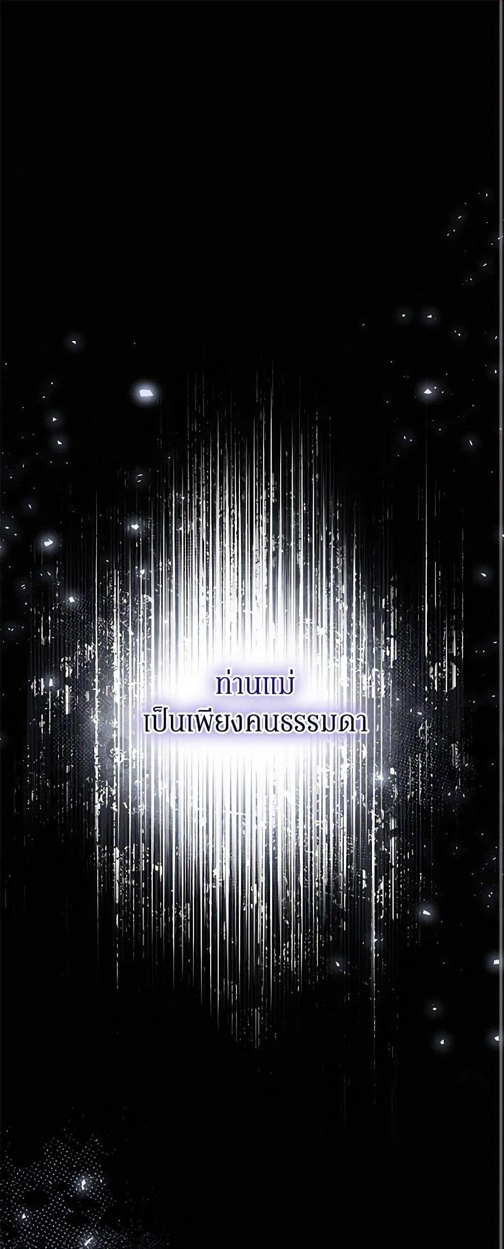Manga-lc-com อ่านมังงะ อ่านการ์ตูน ออนไลน์ ฟรี The Villainess Captured the Grand Duke ตอนที่ 1 2 3 4 5 6 7 8 9 10 11 12 13 14 ฟรี ไม่มีโฆษณา Manga-lc - อ่าน มังงะ อ่าน การ์ตูน ออนไลน์ อ่านมังงะ ฟรี
