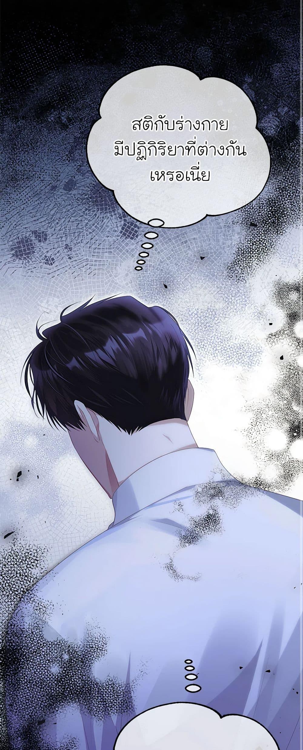 Manga-lc-com อ่านมังงะ อ่านการ์ตูน ออนไลน์ ฟรี The Villainess Captured the Grand Duke ตอนที่ 1 2 3 4 5 6 7 8 9 10 11 12 13 14 ฟรี ไม่มีโฆษณา Manga-lc - อ่าน มังงะ อ่าน การ์ตูน ออนไลน์ อ่านมังงะ ฟรี