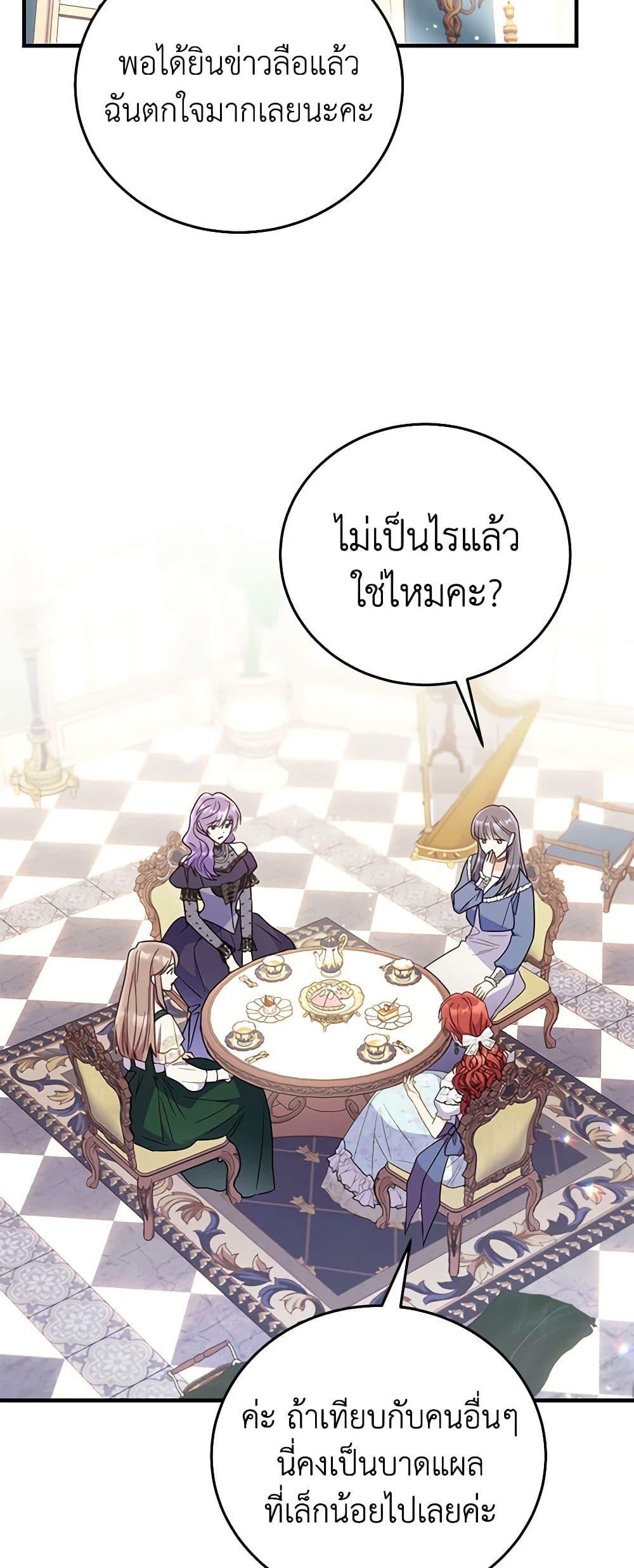 Manga-lc-com อ่านมังงะ อ่านการ์ตูน ออนไลน์ ฟรี The Villainess Captured the Grand Duke ตอนที่ 1 2 3 4 5 6 7 8 9 10 11 12 13 14 ฟรี ไม่มีโฆษณา Manga-lc - อ่าน มังงะ อ่าน การ์ตูน ออนไลน์ อ่านมังงะ ฟรี
