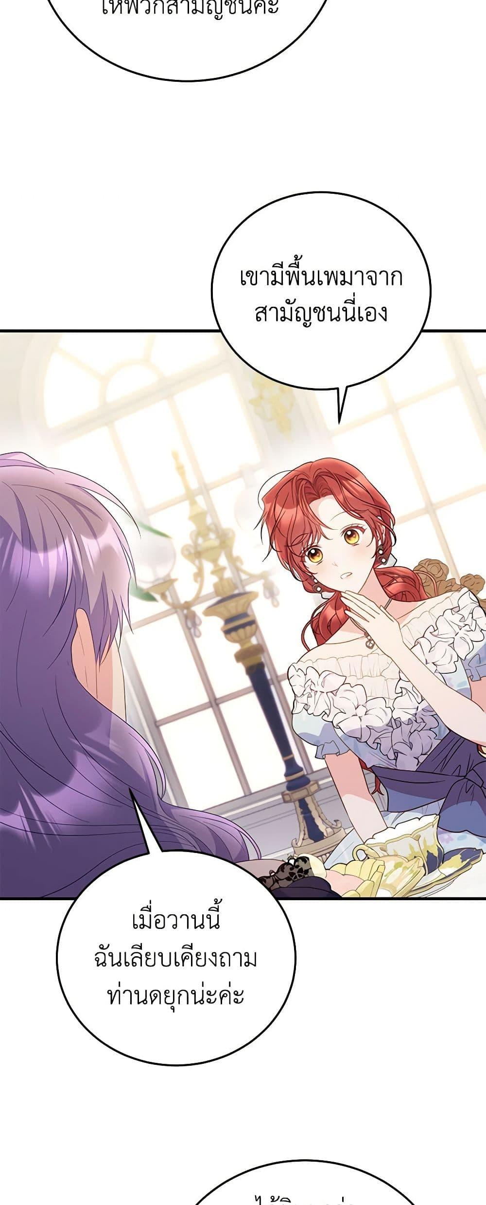 Manga-lc-com อ่านมังงะ อ่านการ์ตูน ออนไลน์ ฟรี The Villainess Captured the Grand Duke ตอนที่ 1 2 3 4 5 6 7 8 9 10 11 12 13 14 ฟรี ไม่มีโฆษณา Manga-lc - อ่าน มังงะ อ่าน การ์ตูน ออนไลน์ อ่านมังงะ ฟรี