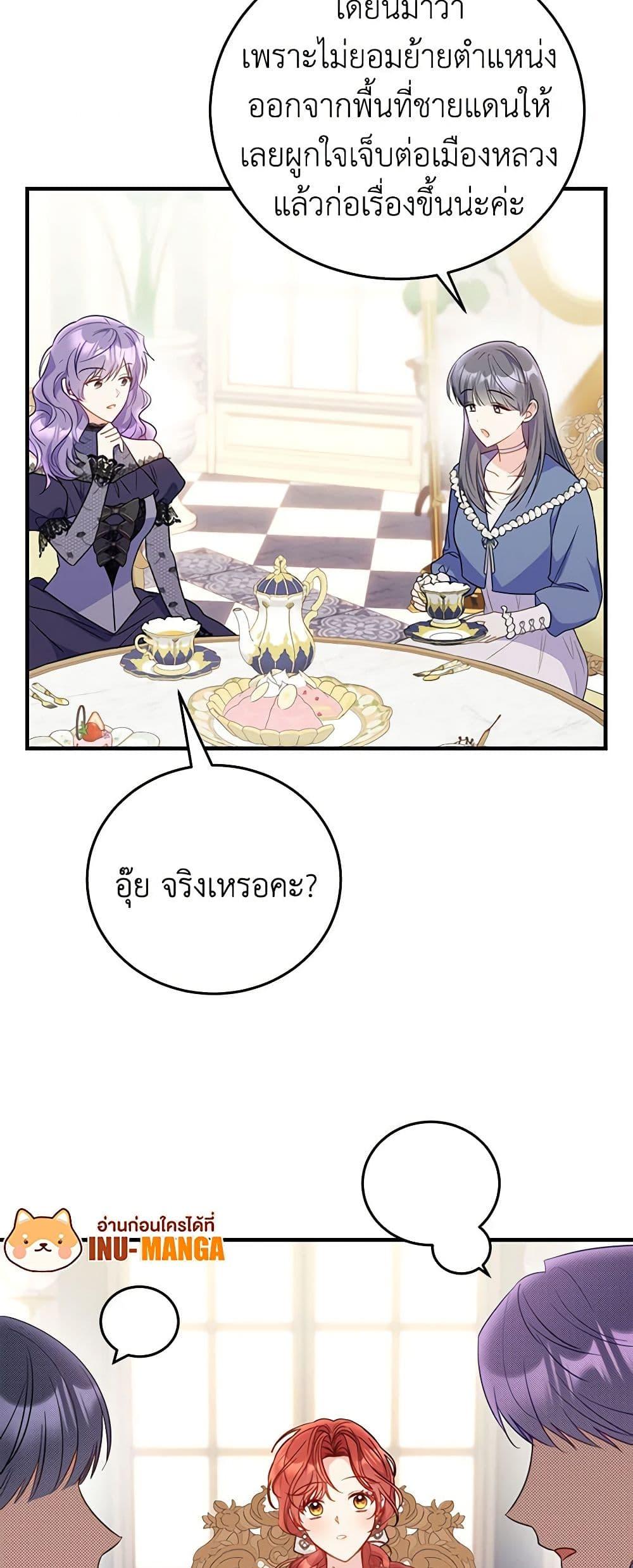 Manga-lc-com อ่านมังงะ อ่านการ์ตูน ออนไลน์ ฟรี The Villainess Captured the Grand Duke ตอนที่ 1 2 3 4 5 6 7 8 9 10 11 12 13 14 ฟรี ไม่มีโฆษณา Manga-lc - อ่าน มังงะ อ่าน การ์ตูน ออนไลน์ อ่านมังงะ ฟรี