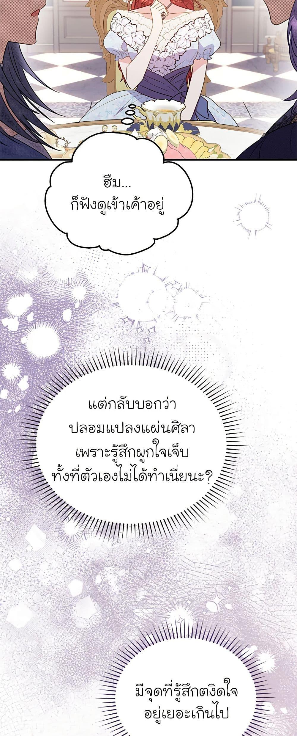 Manga-lc-com อ่านมังงะ อ่านการ์ตูน ออนไลน์ ฟรี The Villainess Captured the Grand Duke ตอนที่ 1 2 3 4 5 6 7 8 9 10 11 12 13 14 ฟรี ไม่มีโฆษณา Manga-lc - อ่าน มังงะ อ่าน การ์ตูน ออนไลน์ อ่านมังงะ ฟรี