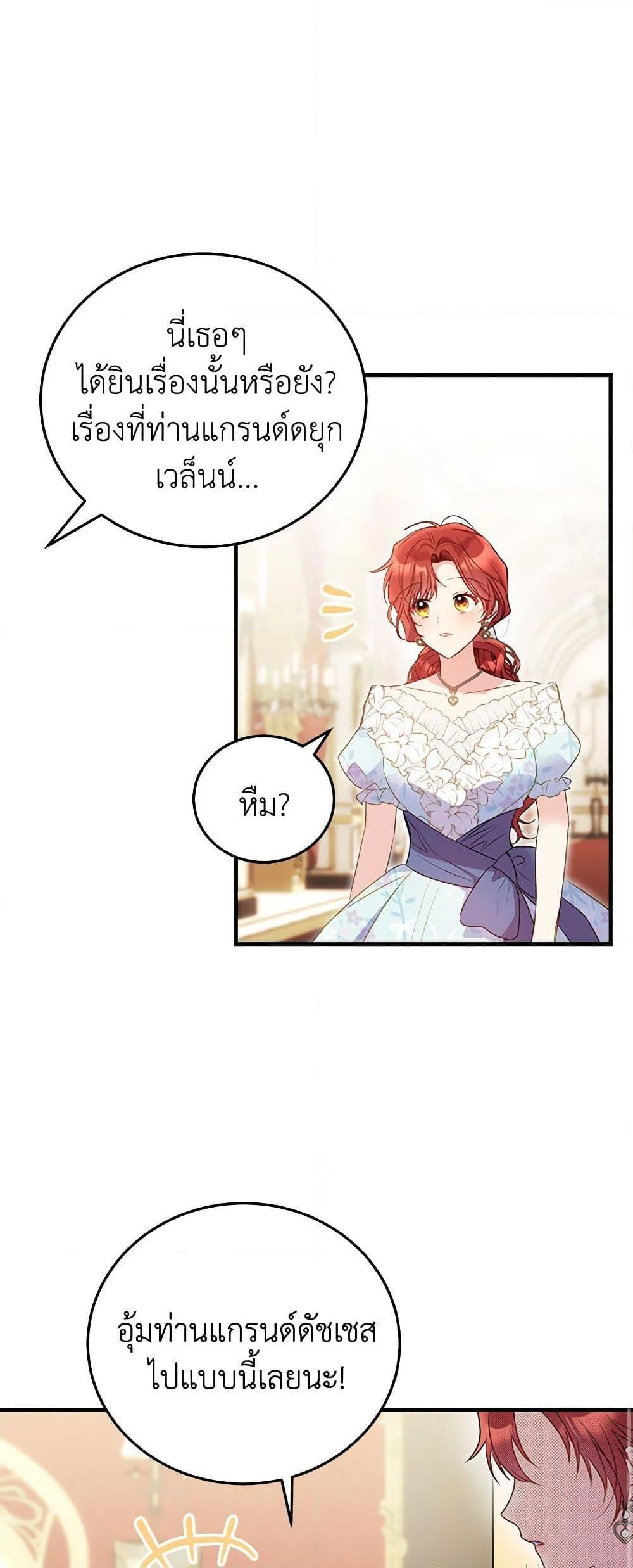 Manga-lc-com อ่านมังงะ อ่านการ์ตูน ออนไลน์ ฟรี The Villainess Captured the Grand Duke ตอนที่ 1 2 3 4 5 6 7 8 9 10 11 12 13 14 ฟรี ไม่มีโฆษณา Manga-lc - อ่าน มังงะ อ่าน การ์ตูน ออนไลน์ อ่านมังงะ ฟรี