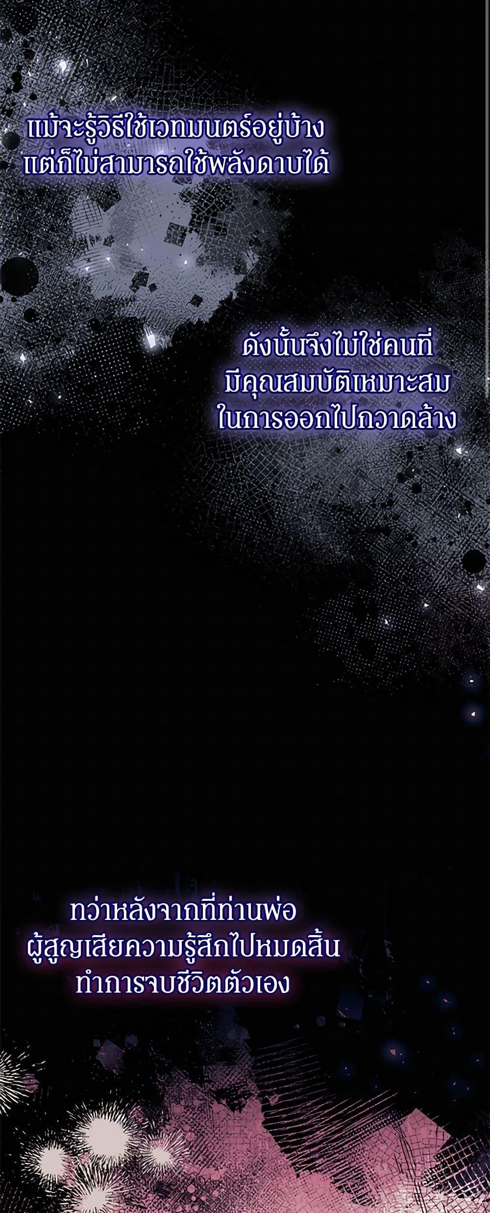 Manga-lc-com อ่านมังงะ อ่านการ์ตูน ออนไลน์ ฟรี The Villainess Captured the Grand Duke ตอนที่ 1 2 3 4 5 6 7 8 9 10 11 12 13 14 ฟรี ไม่มีโฆษณา Manga-lc - อ่าน มังงะ อ่าน การ์ตูน ออนไลน์ อ่านมังงะ ฟรี