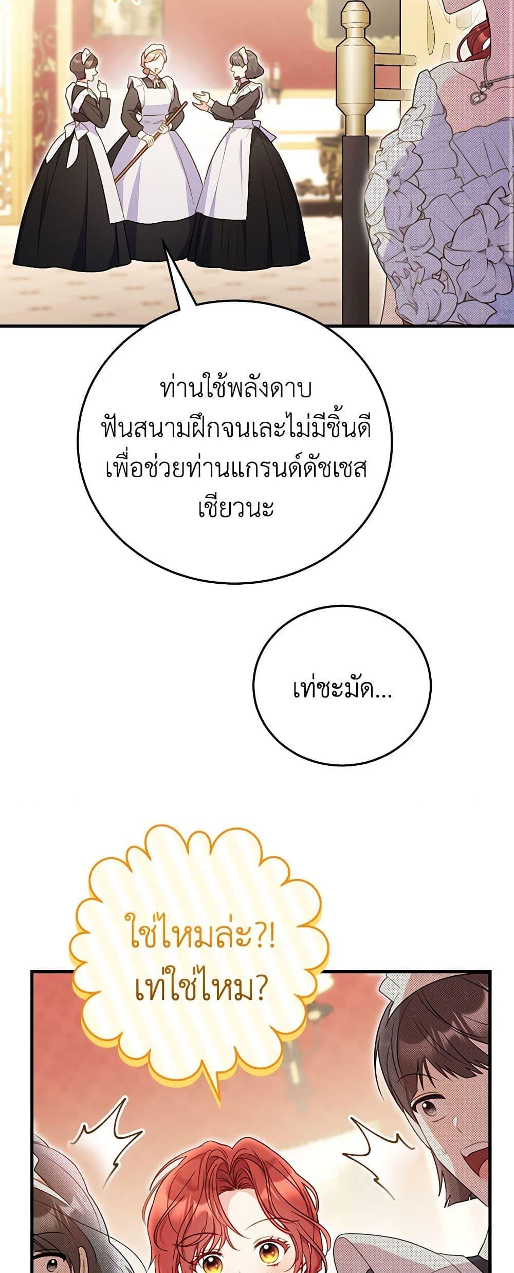 Manga-lc-com อ่านมังงะ อ่านการ์ตูน ออนไลน์ ฟรี The Villainess Captured the Grand Duke ตอนที่ 1 2 3 4 5 6 7 8 9 10 11 12 13 14 ฟรี ไม่มีโฆษณา Manga-lc - อ่าน มังงะ อ่าน การ์ตูน ออนไลน์ อ่านมังงะ ฟรี