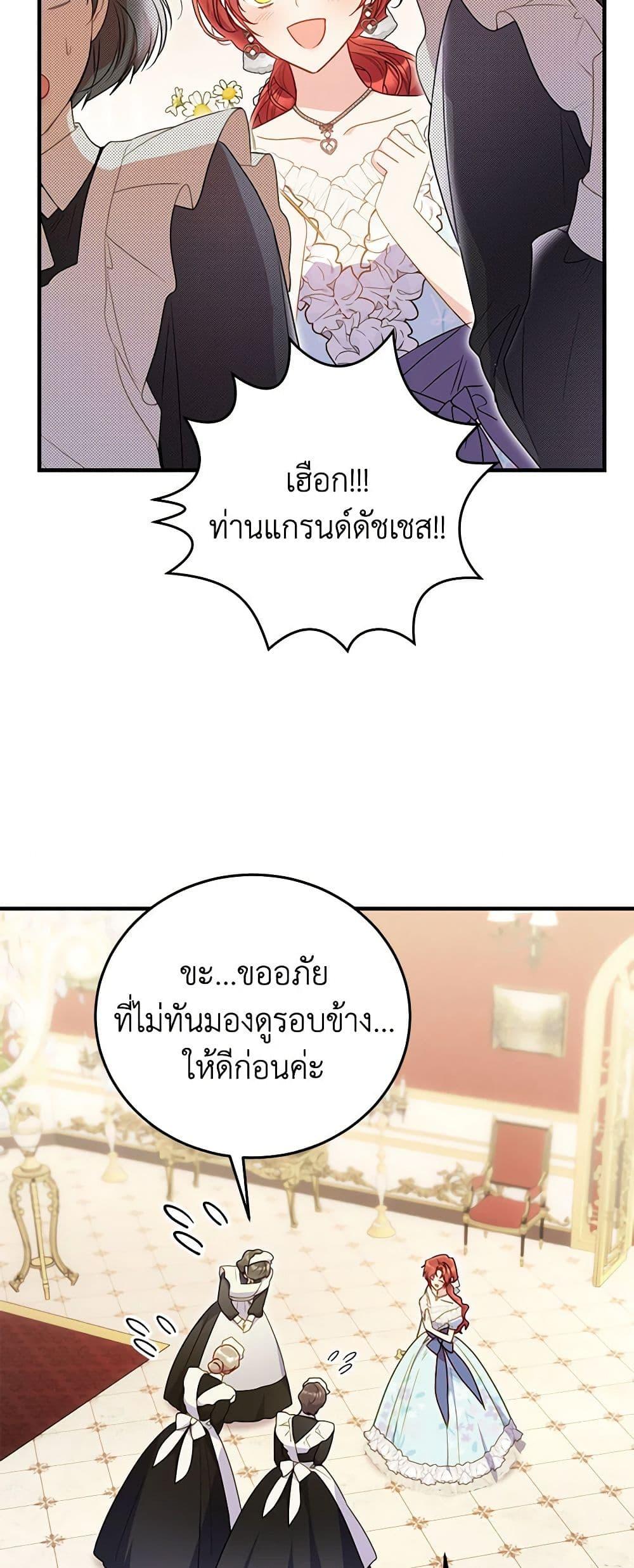 Manga-lc-com อ่านมังงะ อ่านการ์ตูน ออนไลน์ ฟรี The Villainess Captured the Grand Duke ตอนที่ 1 2 3 4 5 6 7 8 9 10 11 12 13 14 ฟรี ไม่มีโฆษณา Manga-lc - อ่าน มังงะ อ่าน การ์ตูน ออนไลน์ อ่านมังงะ ฟรี