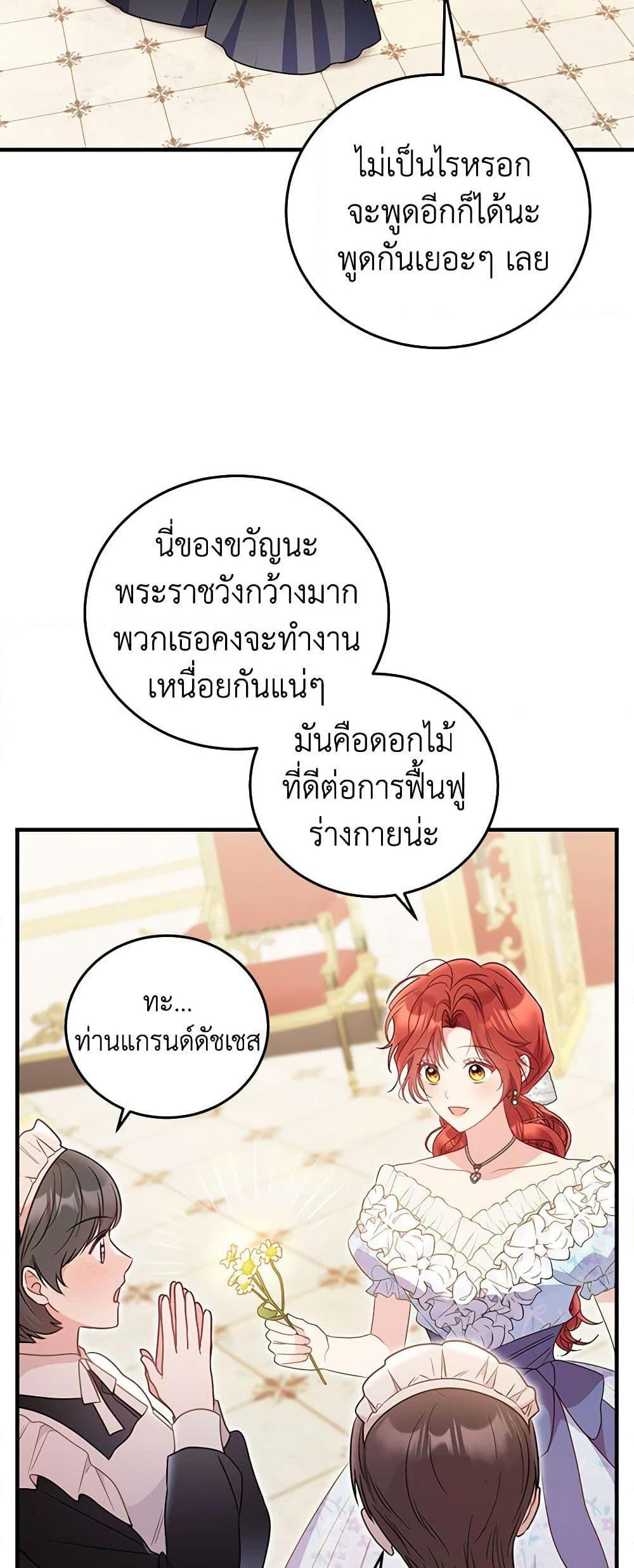Manga-lc-com อ่านมังงะ อ่านการ์ตูน ออนไลน์ ฟรี The Villainess Captured the Grand Duke ตอนที่ 1 2 3 4 5 6 7 8 9 10 11 12 13 14 ฟรี ไม่มีโฆษณา Manga-lc - อ่าน มังงะ อ่าน การ์ตูน ออนไลน์ อ่านมังงะ ฟรี