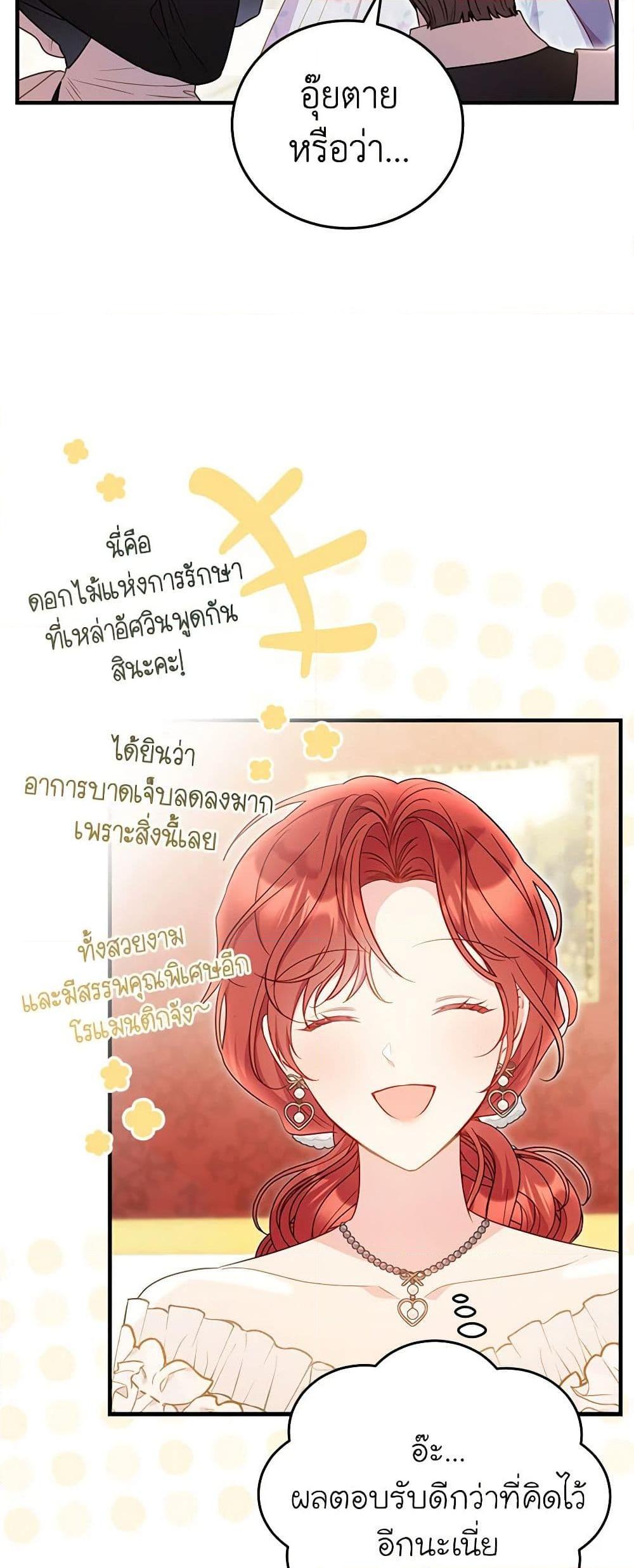 Manga-lc-com อ่านมังงะ อ่านการ์ตูน ออนไลน์ ฟรี The Villainess Captured the Grand Duke ตอนที่ 1 2 3 4 5 6 7 8 9 10 11 12 13 14 ฟรี ไม่มีโฆษณา Manga-lc - อ่าน มังงะ อ่าน การ์ตูน ออนไลน์ อ่านมังงะ ฟรี