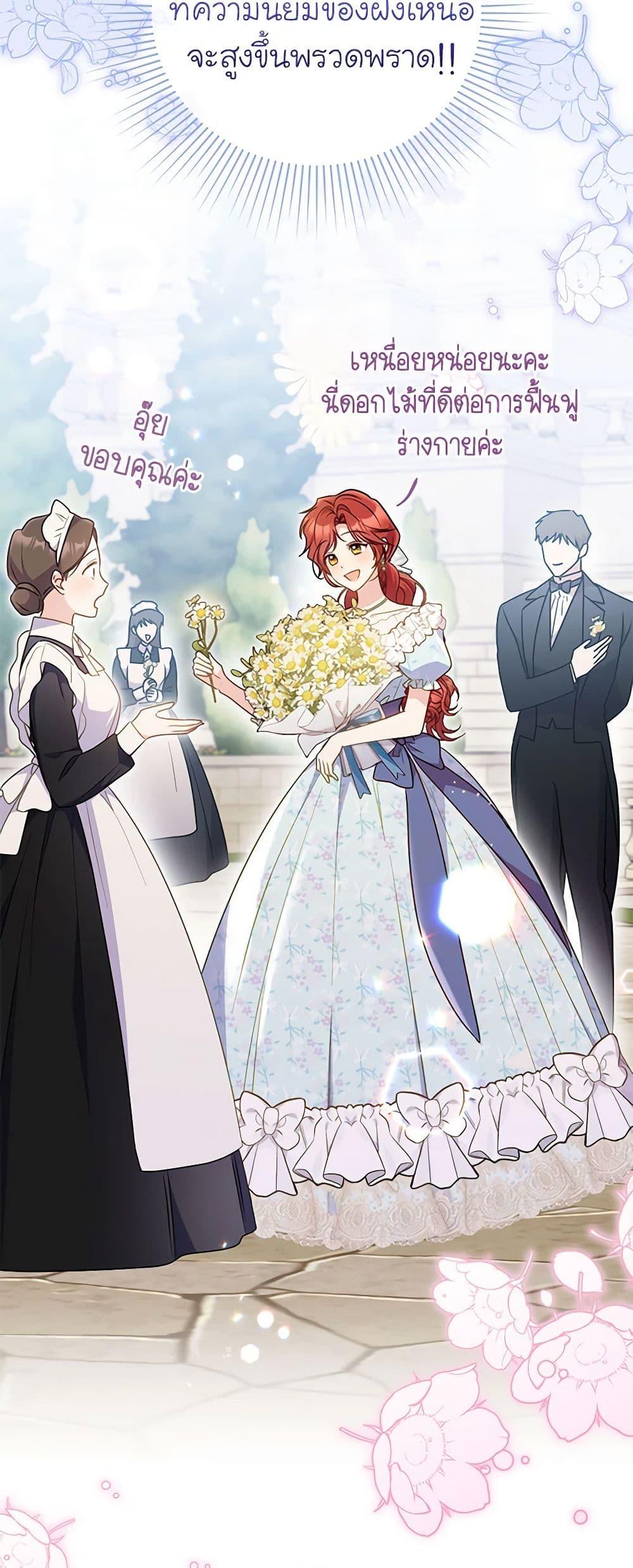 Manga-lc-com อ่านมังงะ อ่านการ์ตูน ออนไลน์ ฟรี The Villainess Captured the Grand Duke ตอนที่ 1 2 3 4 5 6 7 8 9 10 11 12 13 14 ฟรี ไม่มีโฆษณา Manga-lc - อ่าน มังงะ อ่าน การ์ตูน ออนไลน์ อ่านมังงะ ฟรี