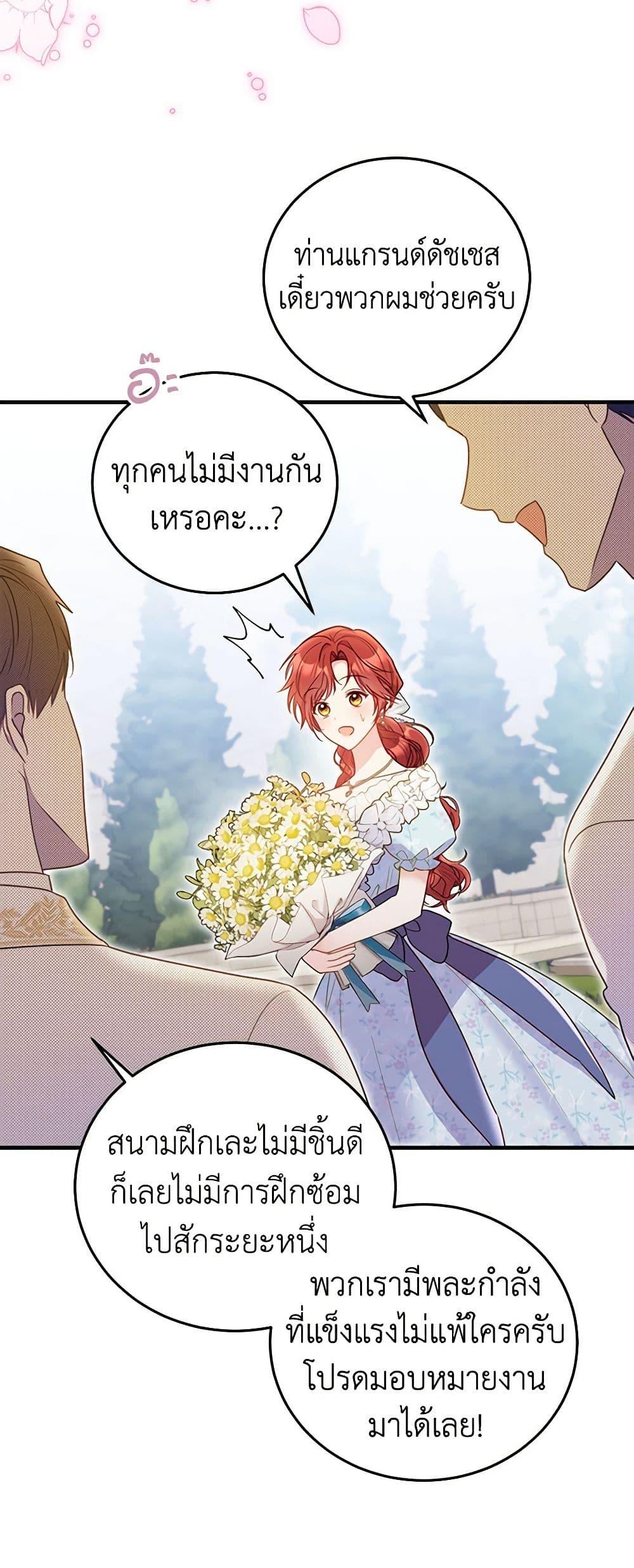 Manga-lc-com อ่านมังงะ อ่านการ์ตูน ออนไลน์ ฟรี The Villainess Captured the Grand Duke ตอนที่ 1 2 3 4 5 6 7 8 9 10 11 12 13 14 ฟรี ไม่มีโฆษณา Manga-lc - อ่าน มังงะ อ่าน การ์ตูน ออนไลน์ อ่านมังงะ ฟรี