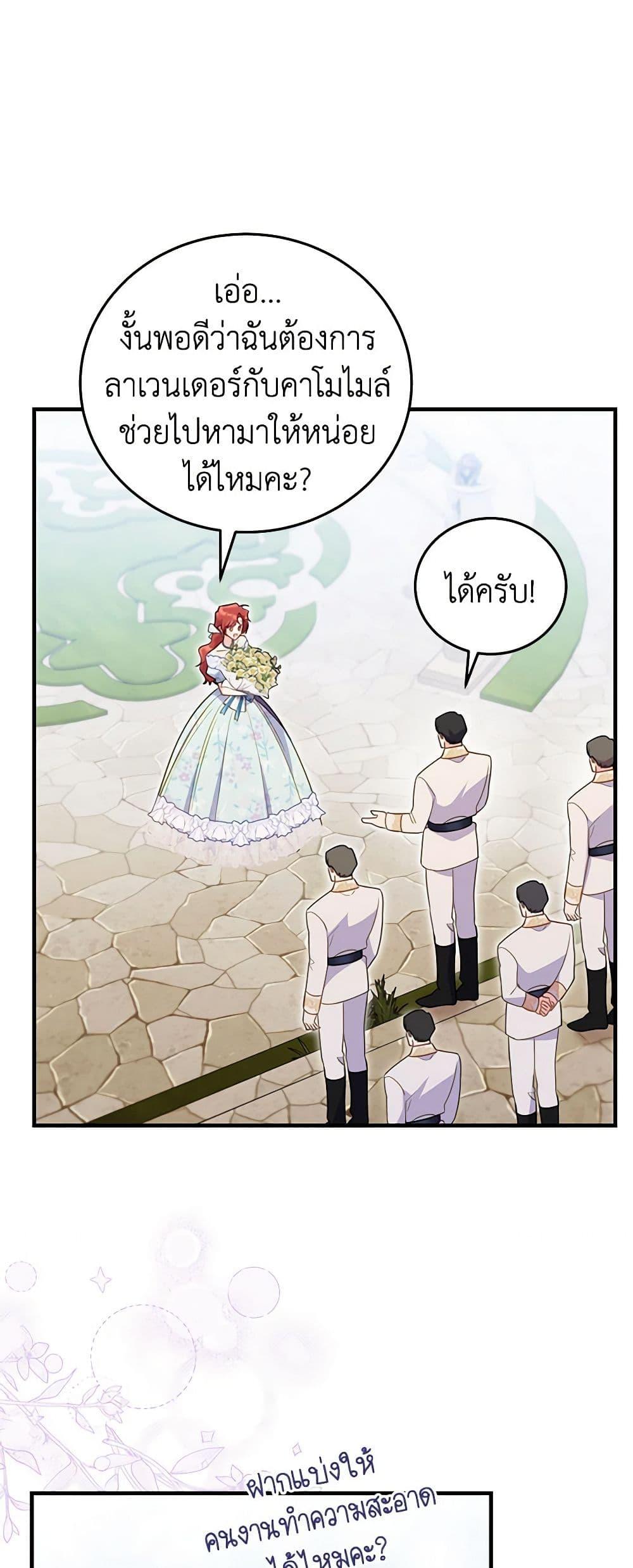 Manga-lc-com อ่านมังงะ อ่านการ์ตูน ออนไลน์ ฟรี The Villainess Captured the Grand Duke ตอนที่ 1 2 3 4 5 6 7 8 9 10 11 12 13 14 ฟรี ไม่มีโฆษณา Manga-lc - อ่าน มังงะ อ่าน การ์ตูน ออนไลน์ อ่านมังงะ ฟรี