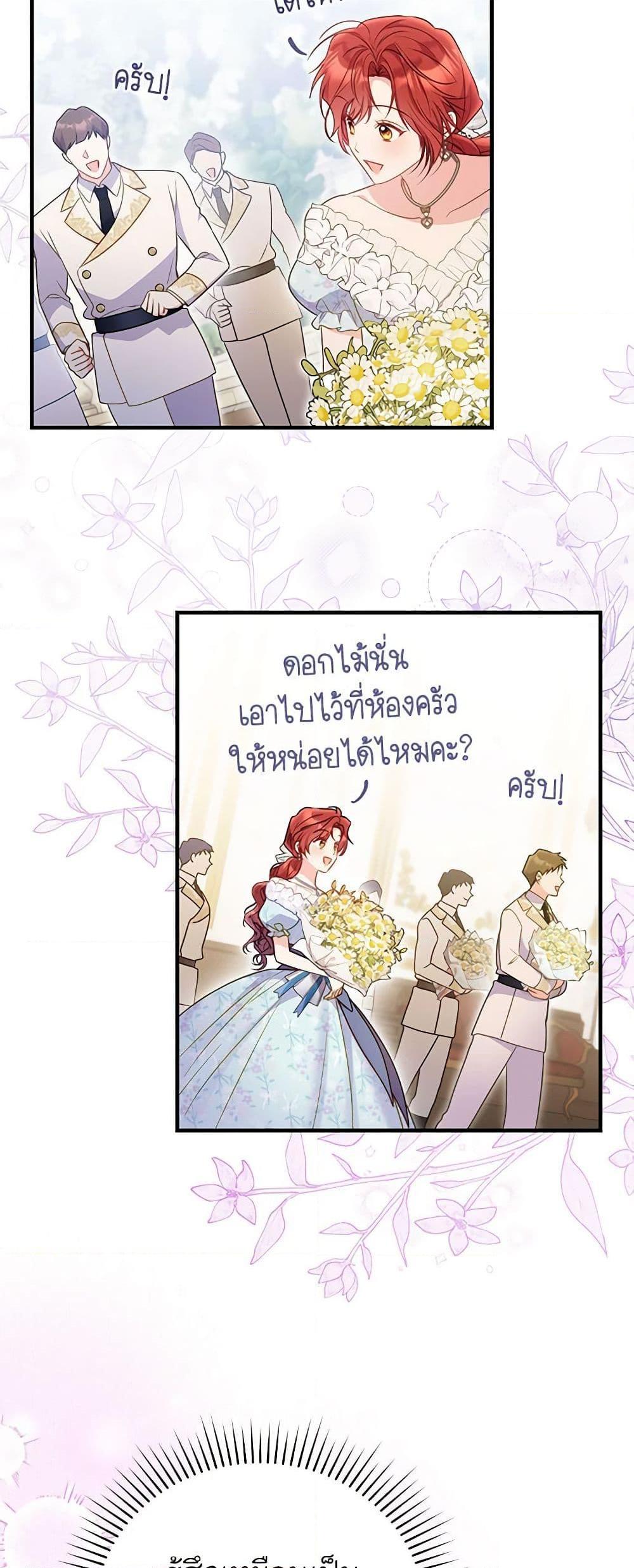 Manga-lc-com อ่านมังงะ อ่านการ์ตูน ออนไลน์ ฟรี The Villainess Captured the Grand Duke ตอนที่ 1 2 3 4 5 6 7 8 9 10 11 12 13 14 ฟรี ไม่มีโฆษณา Manga-lc - อ่าน มังงะ อ่าน การ์ตูน ออนไลน์ อ่านมังงะ ฟรี
