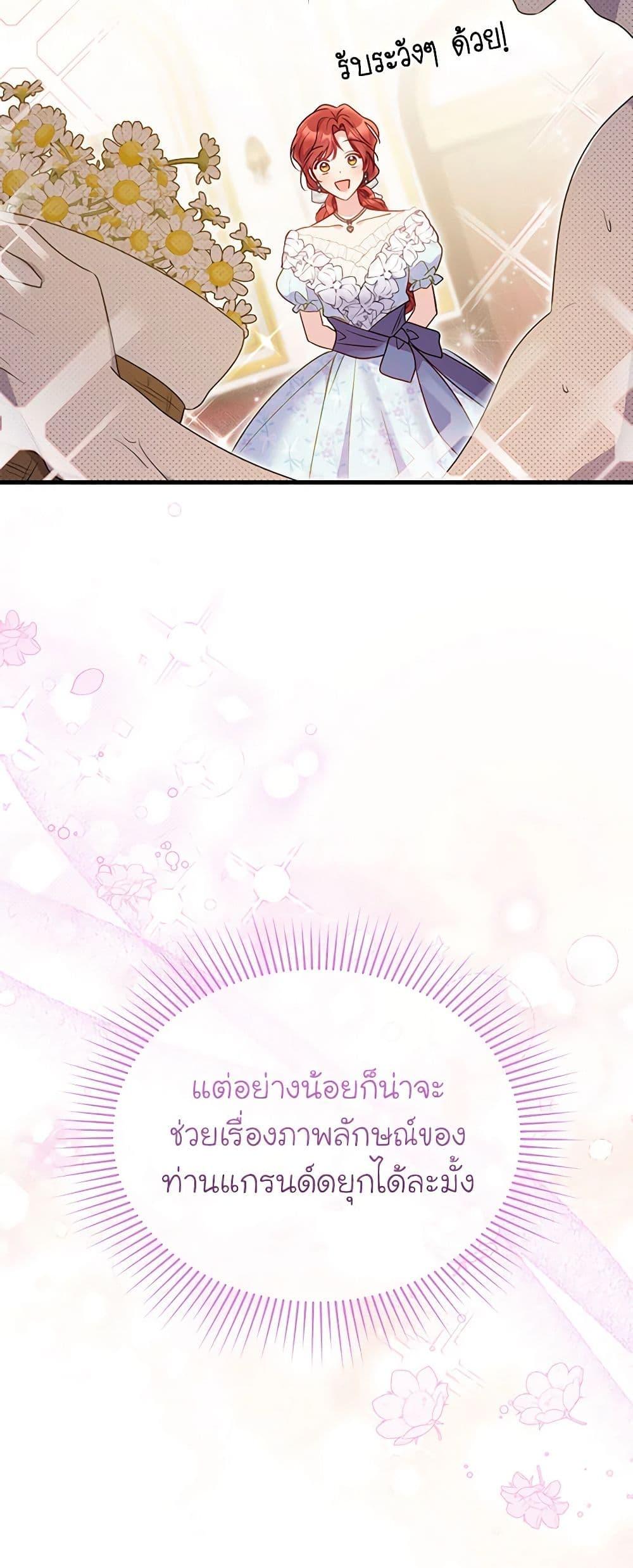 Manga-lc-com อ่านมังงะ อ่านการ์ตูน ออนไลน์ ฟรี The Villainess Captured the Grand Duke ตอนที่ 1 2 3 4 5 6 7 8 9 10 11 12 13 14 ฟรี ไม่มีโฆษณา Manga-lc - อ่าน มังงะ อ่าน การ์ตูน ออนไลน์ อ่านมังงะ ฟรี