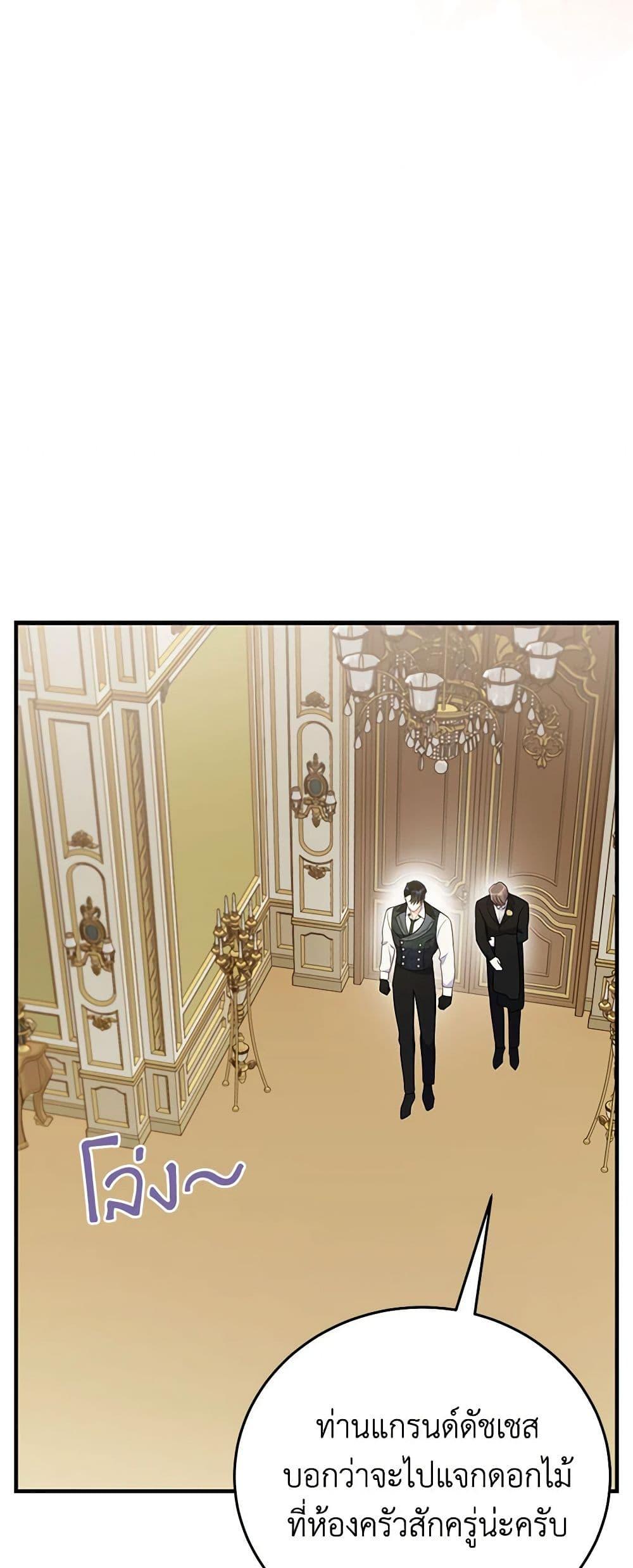 Manga-lc-com อ่านมังงะ อ่านการ์ตูน ออนไลน์ ฟรี The Villainess Captured the Grand Duke ตอนที่ 1 2 3 4 5 6 7 8 9 10 11 12 13 14 ฟรี ไม่มีโฆษณา Manga-lc - อ่าน มังงะ อ่าน การ์ตูน ออนไลน์ อ่านมังงะ ฟรี