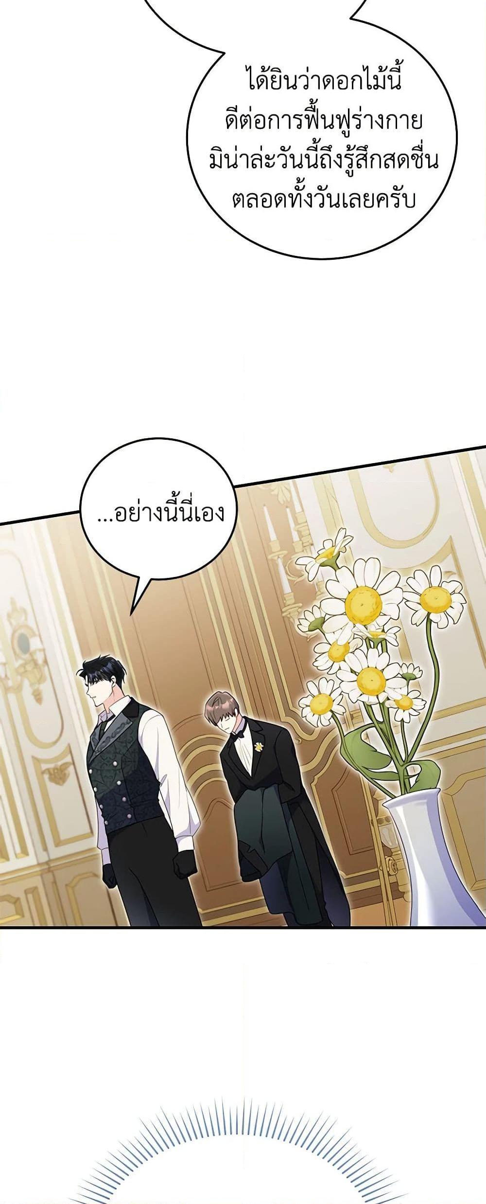 Manga-lc-com อ่านมังงะ อ่านการ์ตูน ออนไลน์ ฟรี The Villainess Captured the Grand Duke ตอนที่ 1 2 3 4 5 6 7 8 9 10 11 12 13 14 ฟรี ไม่มีโฆษณา Manga-lc - อ่าน มังงะ อ่าน การ์ตูน ออนไลน์ อ่านมังงะ ฟรี