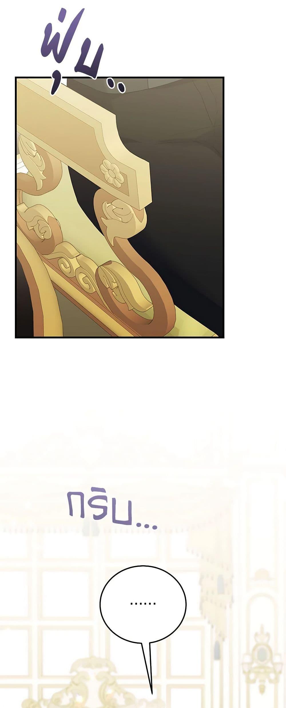 Manga-lc-com อ่านมังงะ อ่านการ์ตูน ออนไลน์ ฟรี The Villainess Captured the Grand Duke ตอนที่ 1 2 3 4 5 6 7 8 9 10 11 12 13 14 ฟรี ไม่มีโฆษณา Manga-lc - อ่าน มังงะ อ่าน การ์ตูน ออนไลน์ อ่านมังงะ ฟรี
