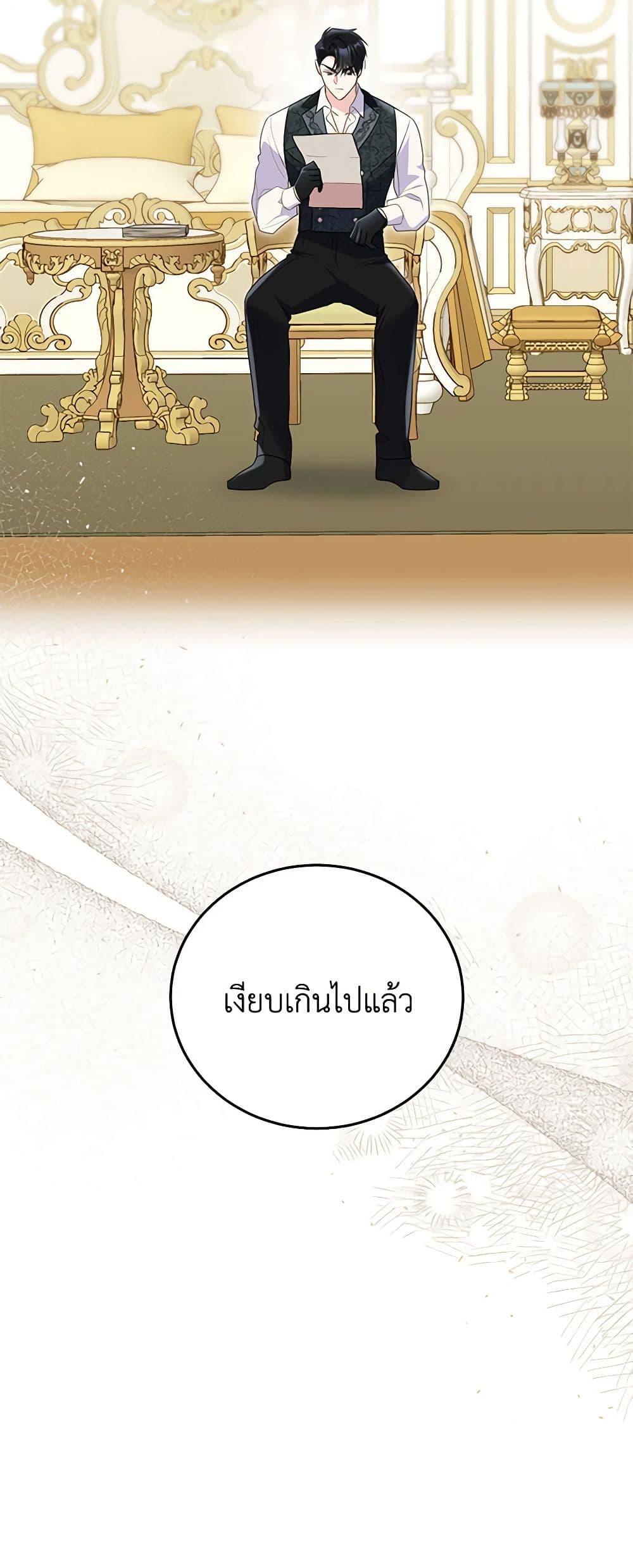 Manga-lc-com อ่านมังงะ อ่านการ์ตูน ออนไลน์ ฟรี The Villainess Captured the Grand Duke ตอนที่ 1 2 3 4 5 6 7 8 9 10 11 12 13 14 ฟรี ไม่มีโฆษณา Manga-lc - อ่าน มังงะ อ่าน การ์ตูน ออนไลน์ อ่านมังงะ ฟรี