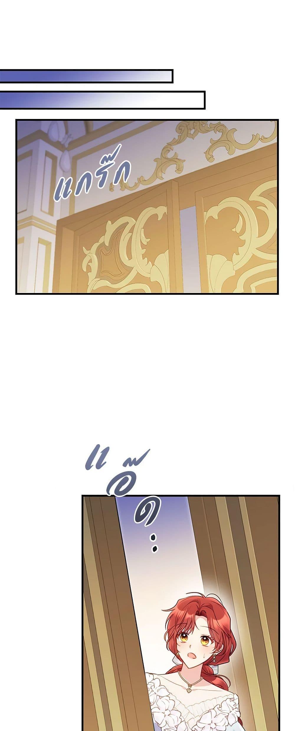 Manga-lc-com อ่านมังงะ อ่านการ์ตูน ออนไลน์ ฟรี The Villainess Captured the Grand Duke ตอนที่ 1 2 3 4 5 6 7 8 9 10 11 12 13 14 ฟรี ไม่มีโฆษณา Manga-lc - อ่าน มังงะ อ่าน การ์ตูน ออนไลน์ อ่านมังงะ ฟรี
