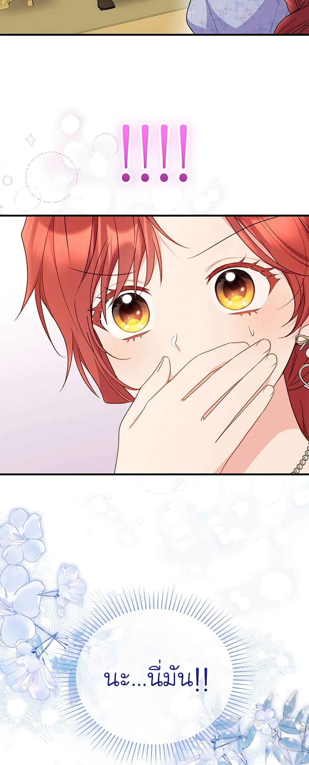Manga-lc-com อ่านมังงะ อ่านการ์ตูน ออนไลน์ ฟรี The Villainess Captured the Grand Duke ตอนที่ 1 2 3 4 5 6 7 8 9 10 11 12 13 14 ฟรี ไม่มีโฆษณา Manga-lc - อ่าน มังงะ อ่าน การ์ตูน ออนไลน์ อ่านมังงะ ฟรี