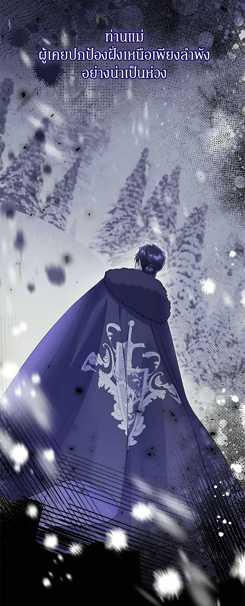 Manga-lc-com อ่านมังงะ อ่านการ์ตูน ออนไลน์ ฟรี The Villainess Captured the Grand Duke ตอนที่ 1 2 3 4 5 6 7 8 9 10 11 12 13 14 ฟรี ไม่มีโฆษณา Manga-lc - อ่าน มังงะ อ่าน การ์ตูน ออนไลน์ อ่านมังงะ ฟรี