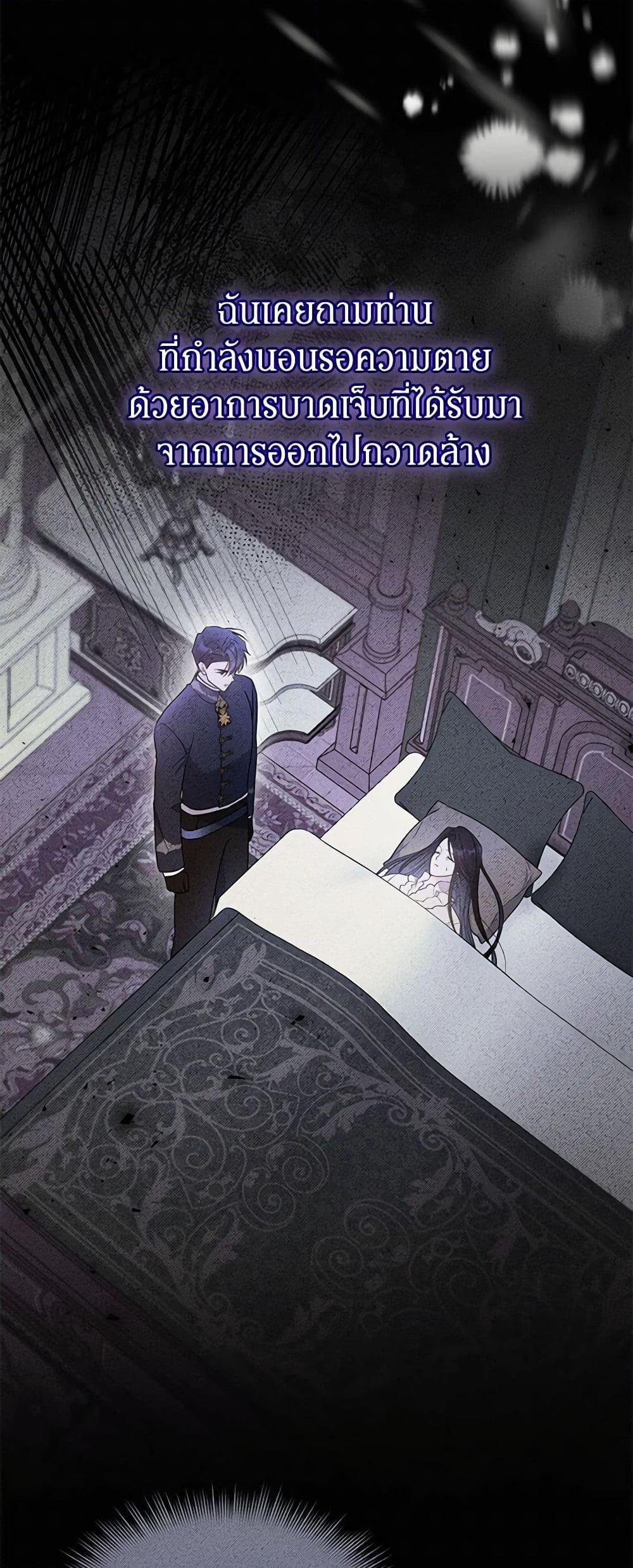 Manga-lc-com อ่านมังงะ อ่านการ์ตูน ออนไลน์ ฟรี The Villainess Captured the Grand Duke ตอนที่ 1 2 3 4 5 6 7 8 9 10 11 12 13 14 ฟรี ไม่มีโฆษณา Manga-lc - อ่าน มังงะ อ่าน การ์ตูน ออนไลน์ อ่านมังงะ ฟรี