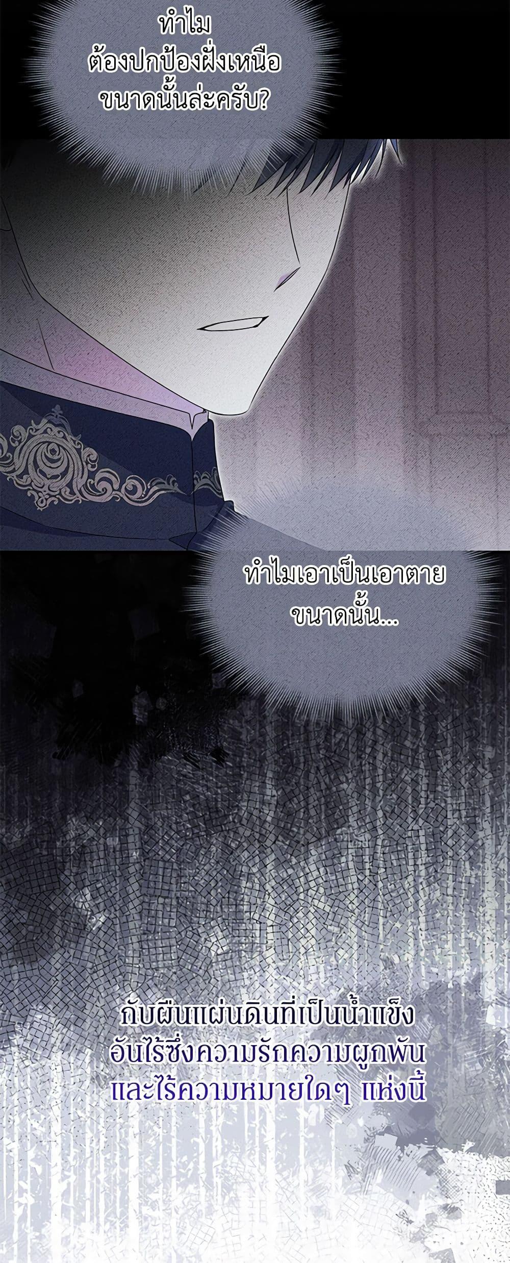 Manga-lc-com อ่านมังงะ อ่านการ์ตูน ออนไลน์ ฟรี The Villainess Captured the Grand Duke ตอนที่ 1 2 3 4 5 6 7 8 9 10 11 12 13 14 ฟรี ไม่มีโฆษณา Manga-lc - อ่าน มังงะ อ่าน การ์ตูน ออนไลน์ อ่านมังงะ ฟรี
