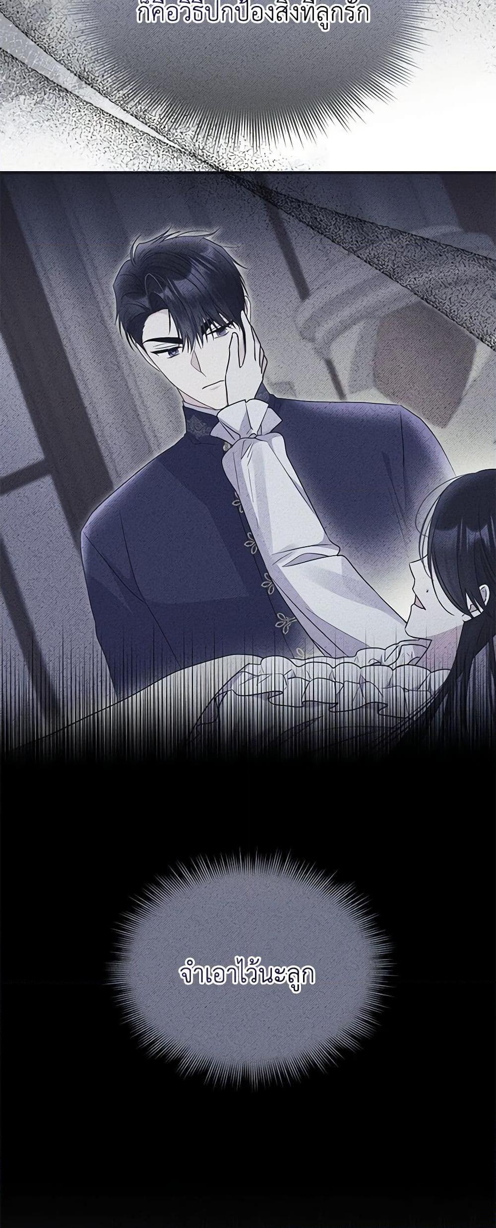 Manga-lc-com อ่านมังงะ อ่านการ์ตูน ออนไลน์ ฟรี The Villainess Captured the Grand Duke ตอนที่ 1 2 3 4 5 6 7 8 9 10 11 12 13 14 ฟรี ไม่มีโฆษณา Manga-lc - อ่าน มังงะ อ่าน การ์ตูน ออนไลน์ อ่านมังงะ ฟรี