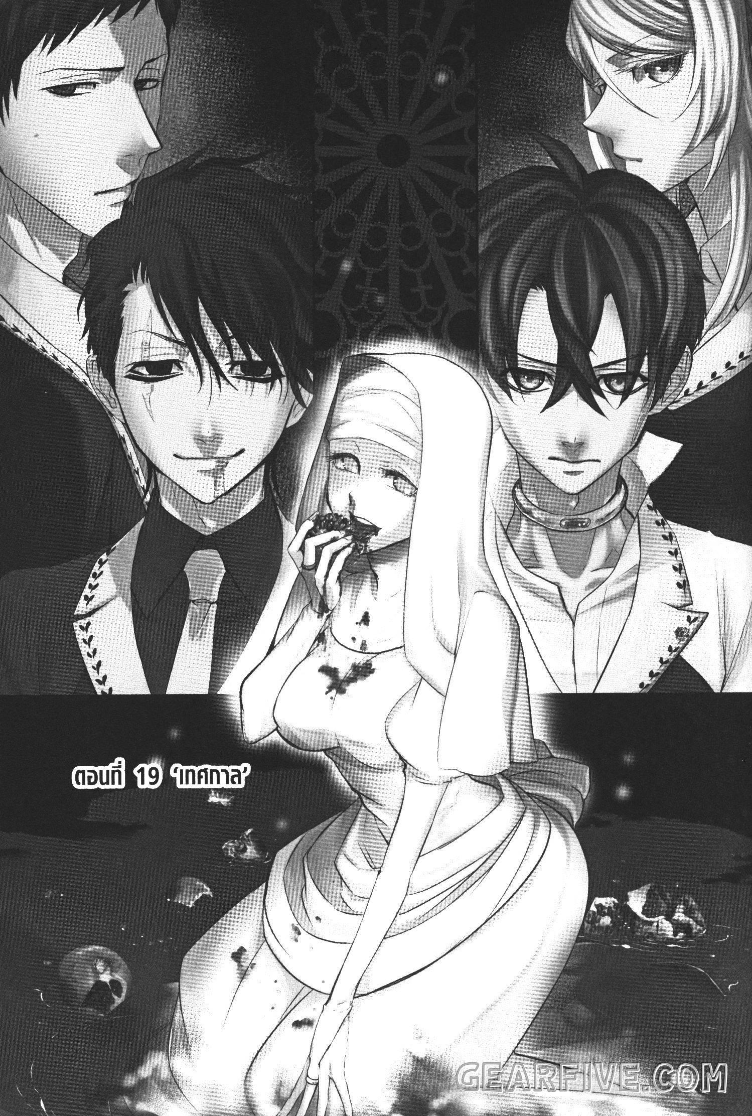 Manga-lc-com อ่านมังงะ อ่านการ์ตูน ออนไลน์ ฟรี Seijo no Yurikago, Dokujo no Hitsugi ตอนที่ 1 2 3 4 5 6 7 8 9 10 11 12 13 14 ฟรี ไม่มีโฆษณา Manga-lc - อ่าน มังงะ อ่าน การ์ตูน ออนไลน์ อ่านมังงะ ฟรี