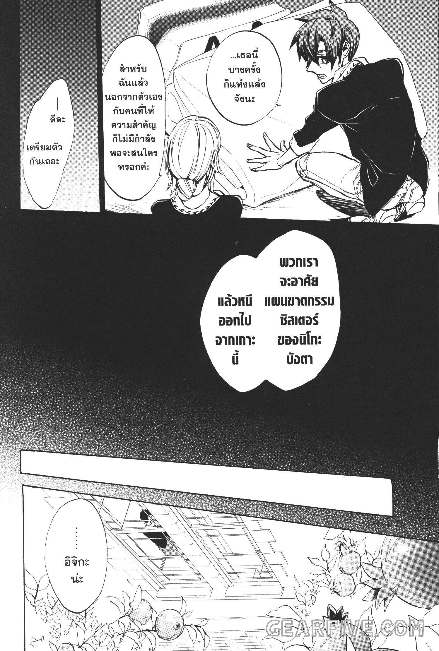 Manga-lc-com อ่านมังงะ อ่านการ์ตูน ออนไลน์ ฟรี Seijo no Yurikago, Dokujo no Hitsugi ตอนที่ 1 2 3 4 5 6 7 8 9 10 11 12 13 14 ฟรี ไม่มีโฆษณา Manga-lc - อ่าน มังงะ อ่าน การ์ตูน ออนไลน์ อ่านมังงะ ฟรี