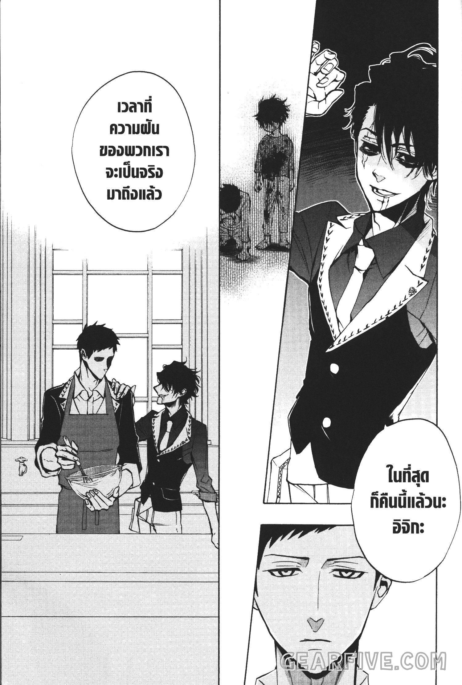 Manga-lc-com อ่านมังงะ อ่านการ์ตูน ออนไลน์ ฟรี Seijo no Yurikago, Dokujo no Hitsugi ตอนที่ 1 2 3 4 5 6 7 8 9 10 11 12 13 14 ฟรี ไม่มีโฆษณา Manga-lc - อ่าน มังงะ อ่าน การ์ตูน ออนไลน์ อ่านมังงะ ฟรี